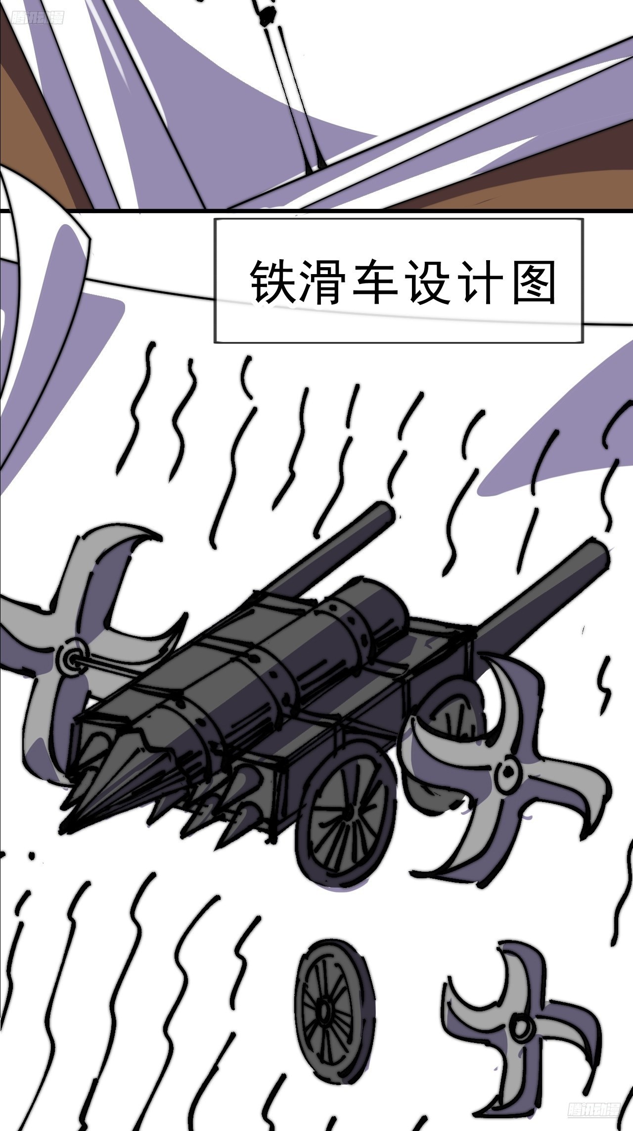 開局一座山 - 第一千零五十八話：尤里卡時刻 - 5