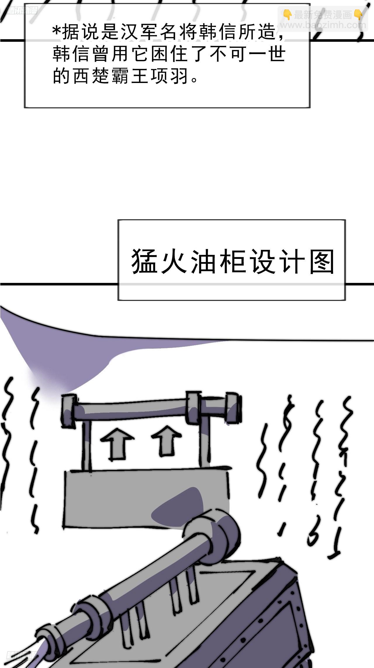 開局一座山 - 第一千零五十八話：尤里卡時刻 - 6