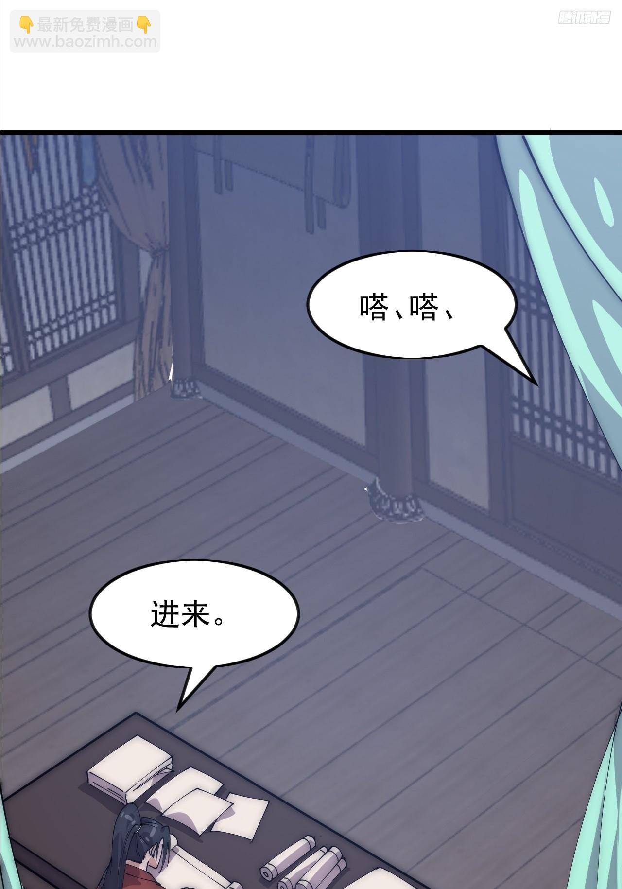 開局一座山 - 第一千零六十話：深夜前往(1/2) - 2
