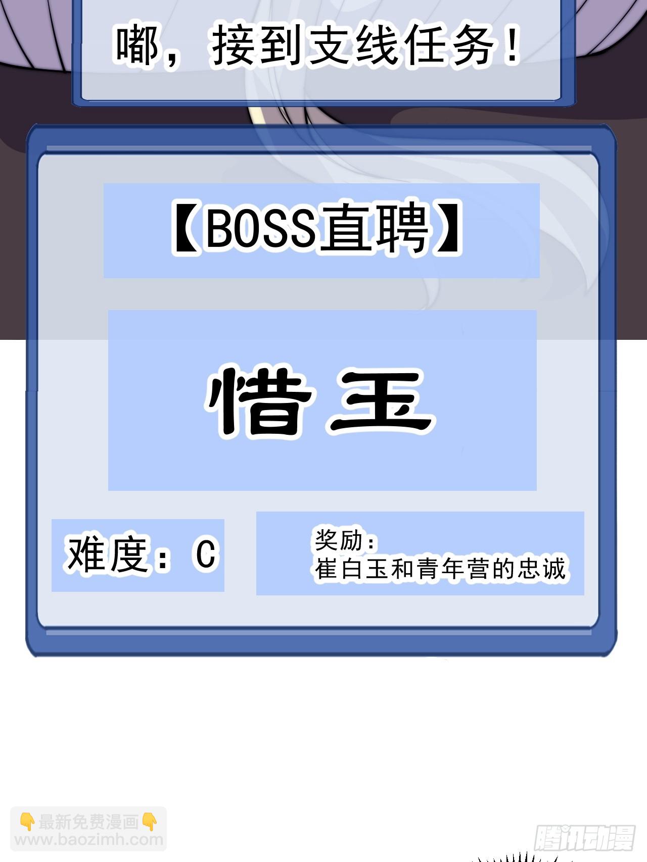 開局一座山 - 第一千零六十話：深夜前往(1/2) - 1