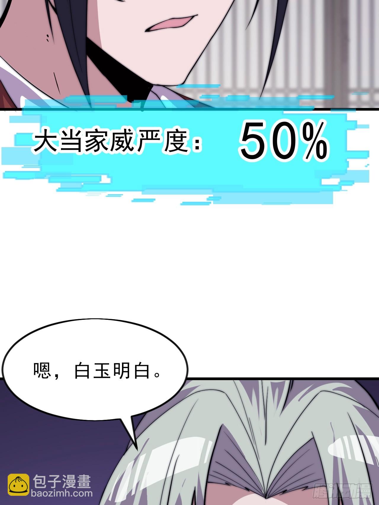 開局一座山 - 第一千零六十話：深夜前往(2/2) - 2