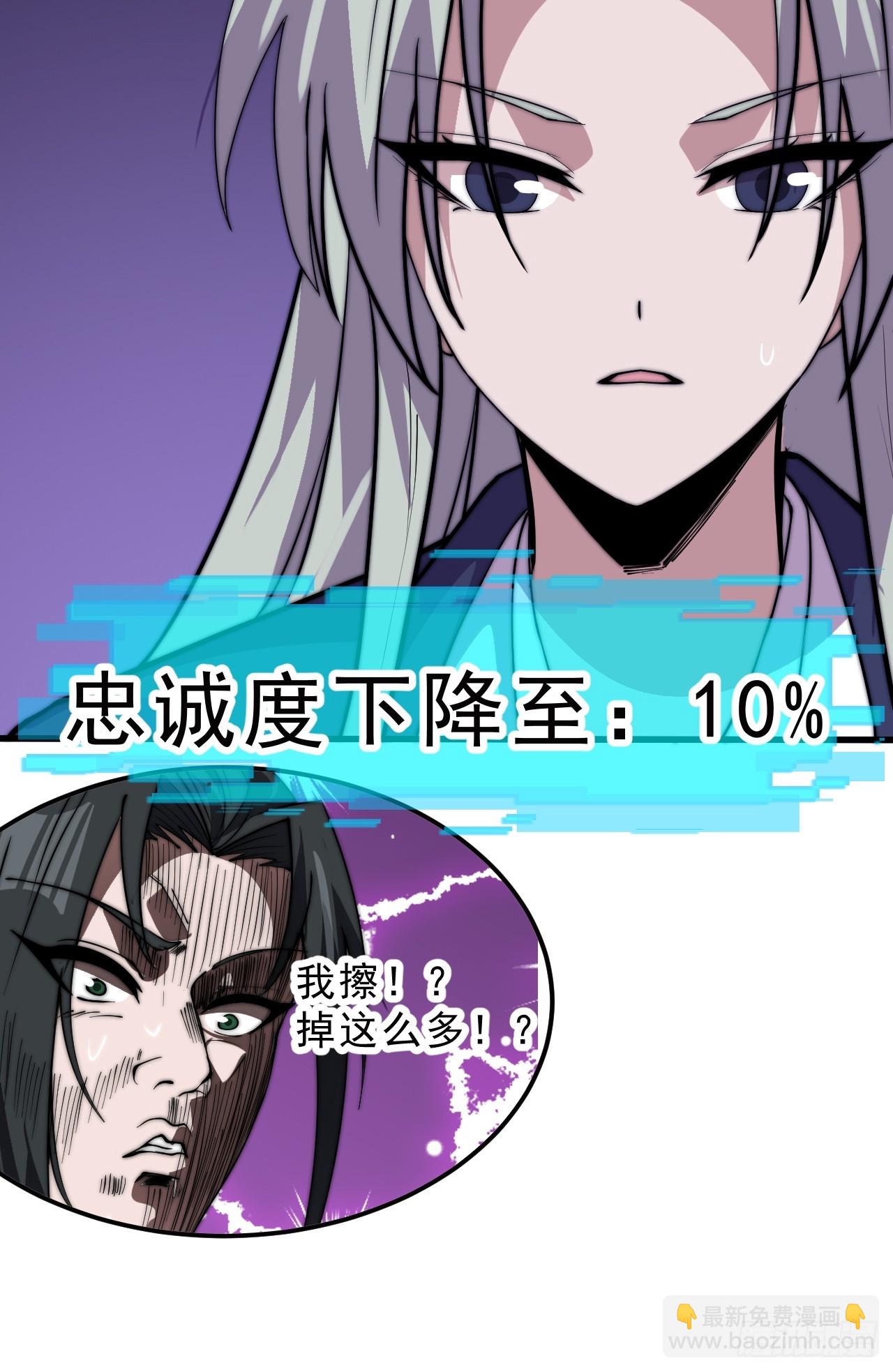 開局一座山 - 第一千零六十話：深夜前往(2/2) - 1