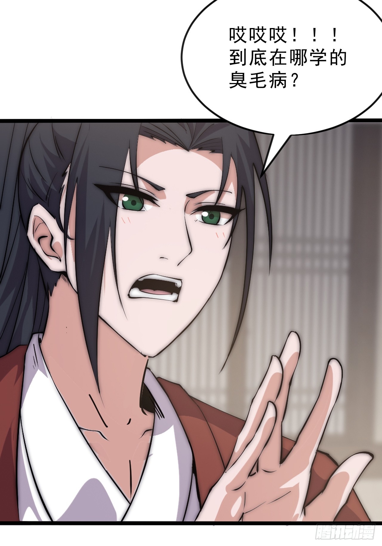 開局一座山 - 第一千零六十二話：以身入局 - 2