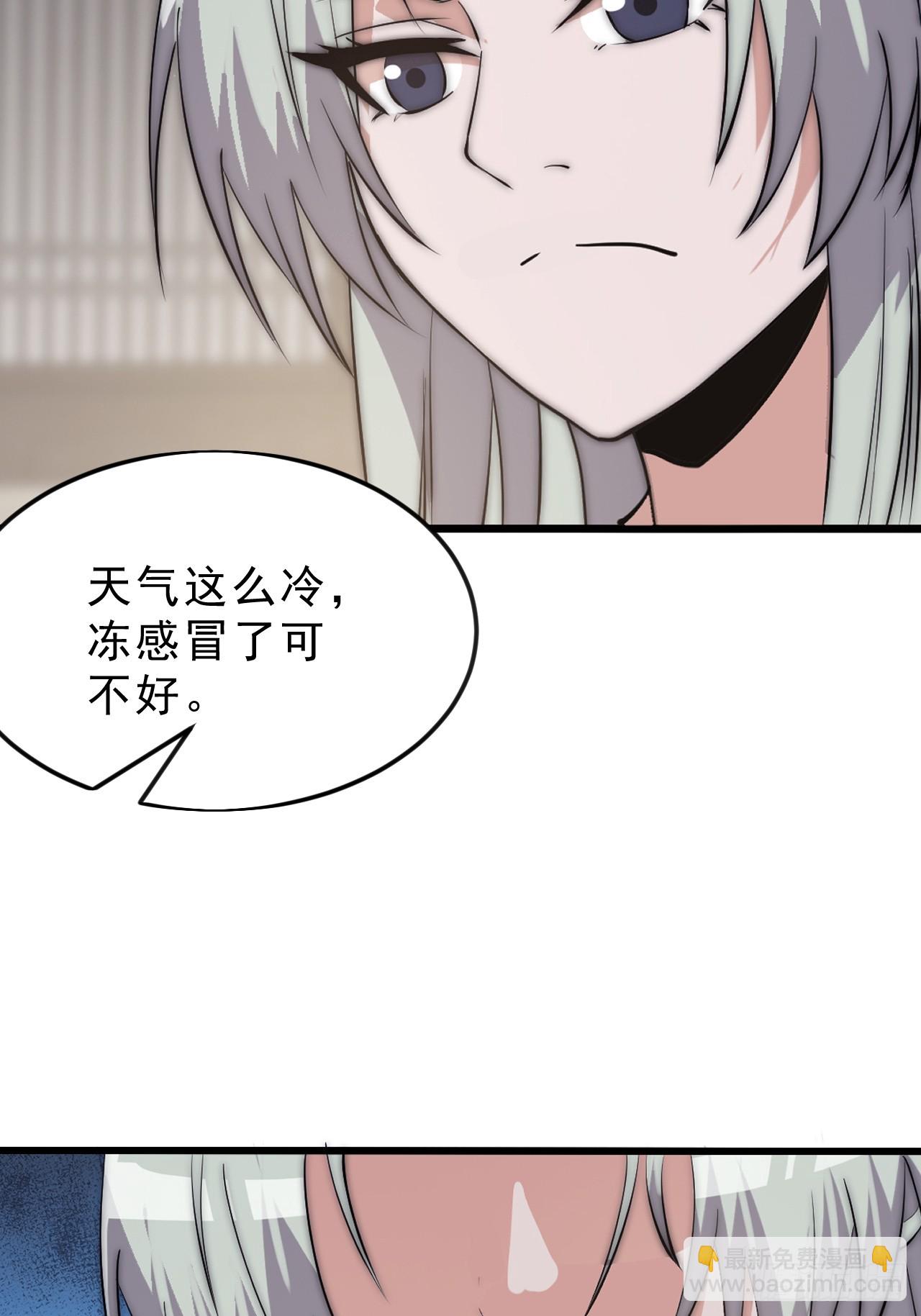 開局一座山 - 第一千零六十二話：以身入局 - 7