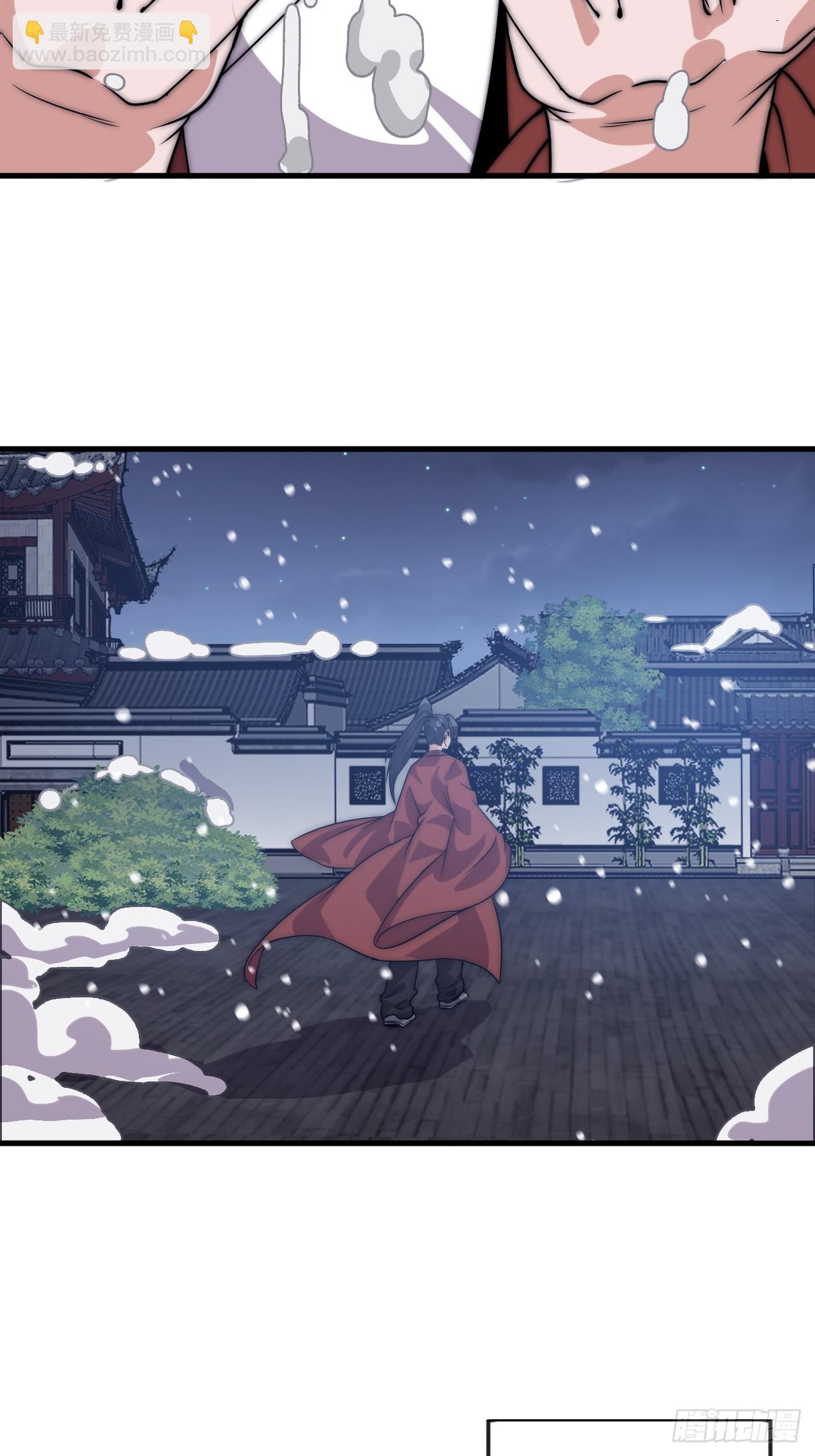 開局一座山 - 第一千零六十四話：靈魂契合度 - 1