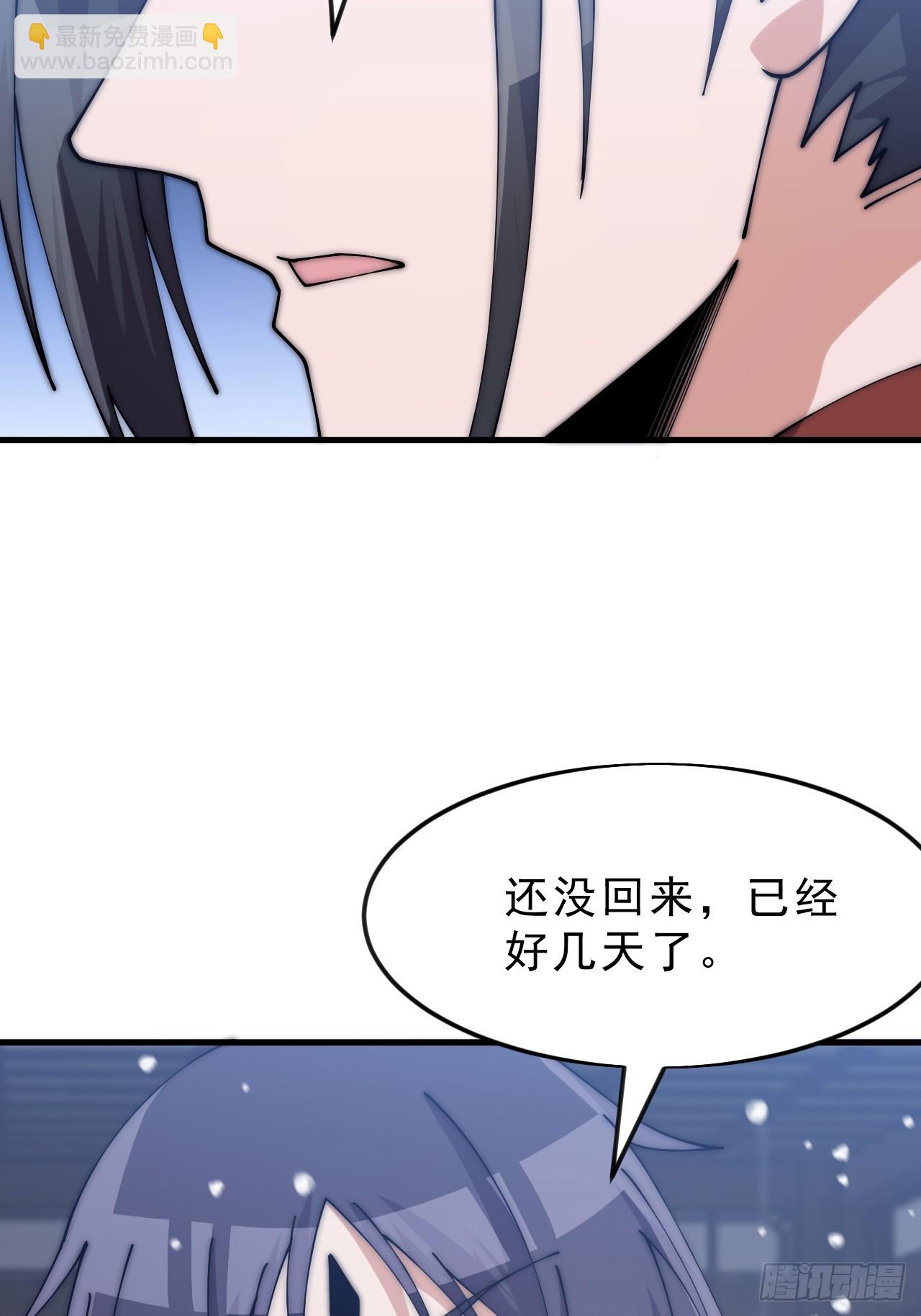 開局一座山 - 第一千零六十四話：靈魂契合度 - 7