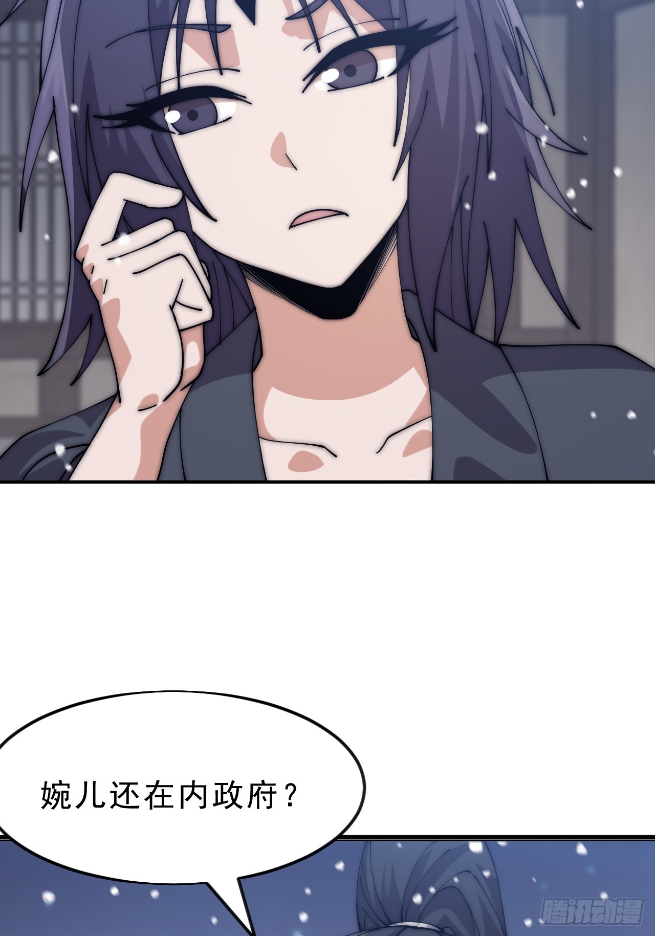 開局一座山 - 第一千零六十四話：靈魂契合度 - 8