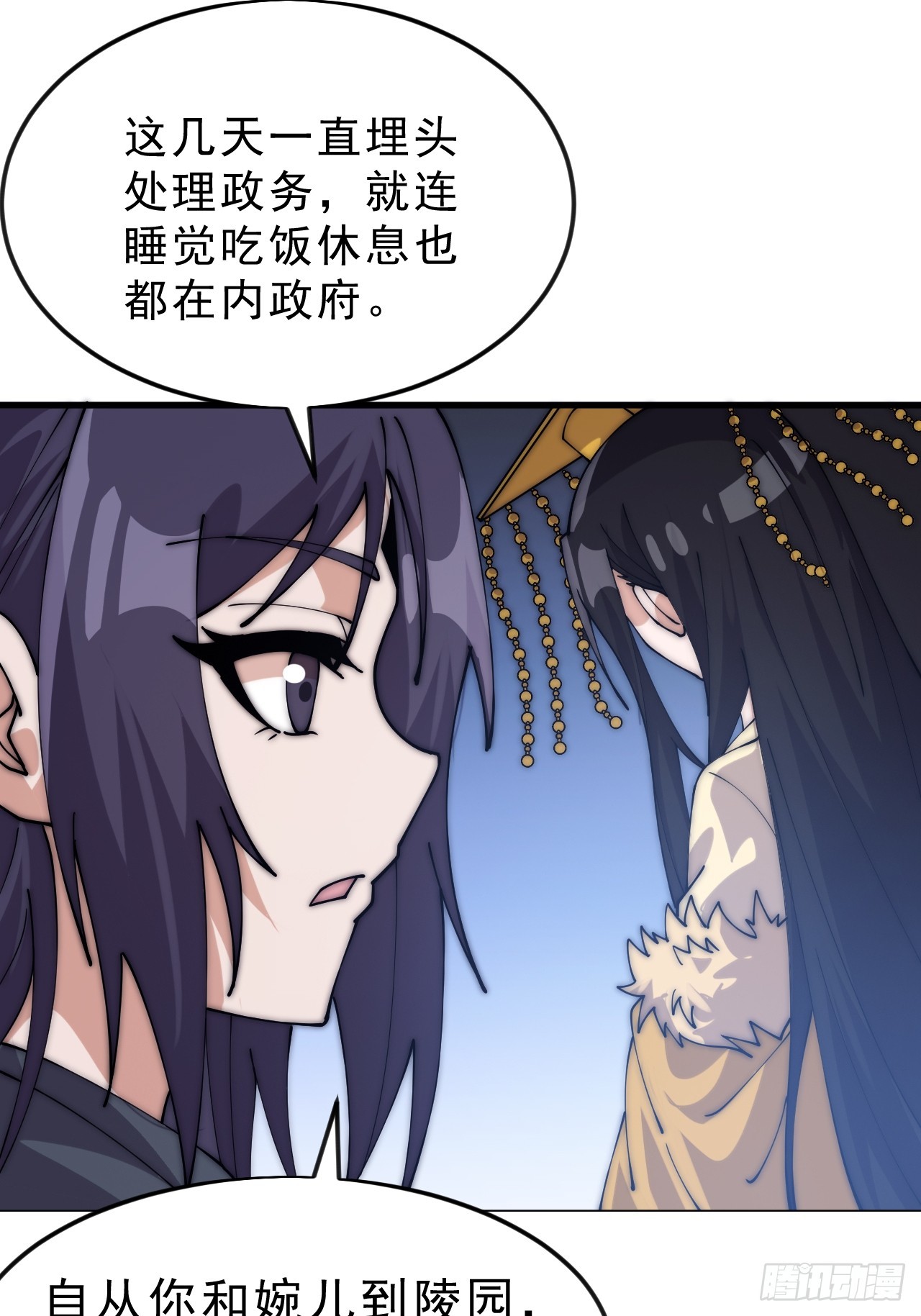 開局一座山 - 第一千零六十四話：靈魂契合度 - 2