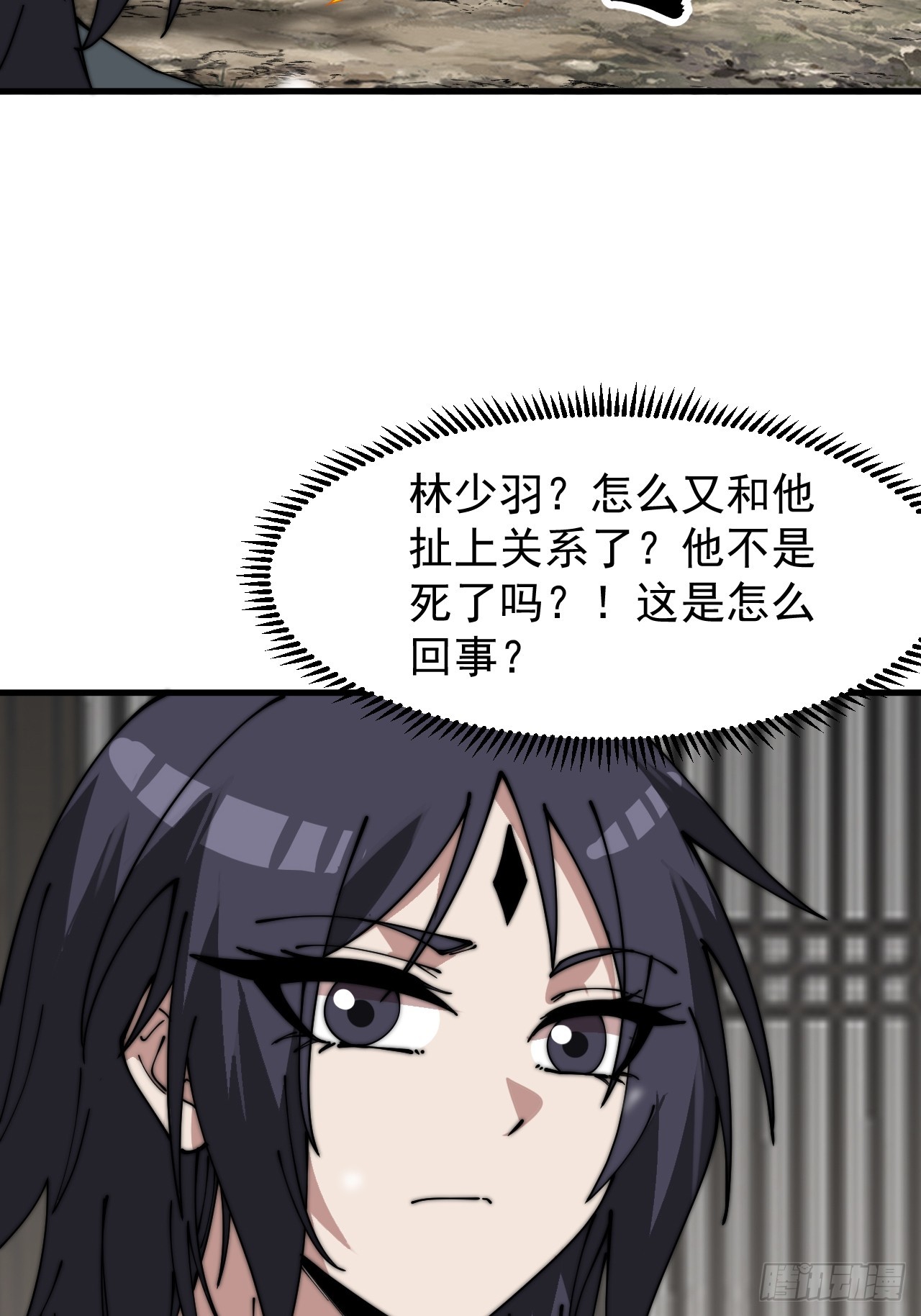 開局一座山 - 第一千零六十四話：靈魂契合度 - 8