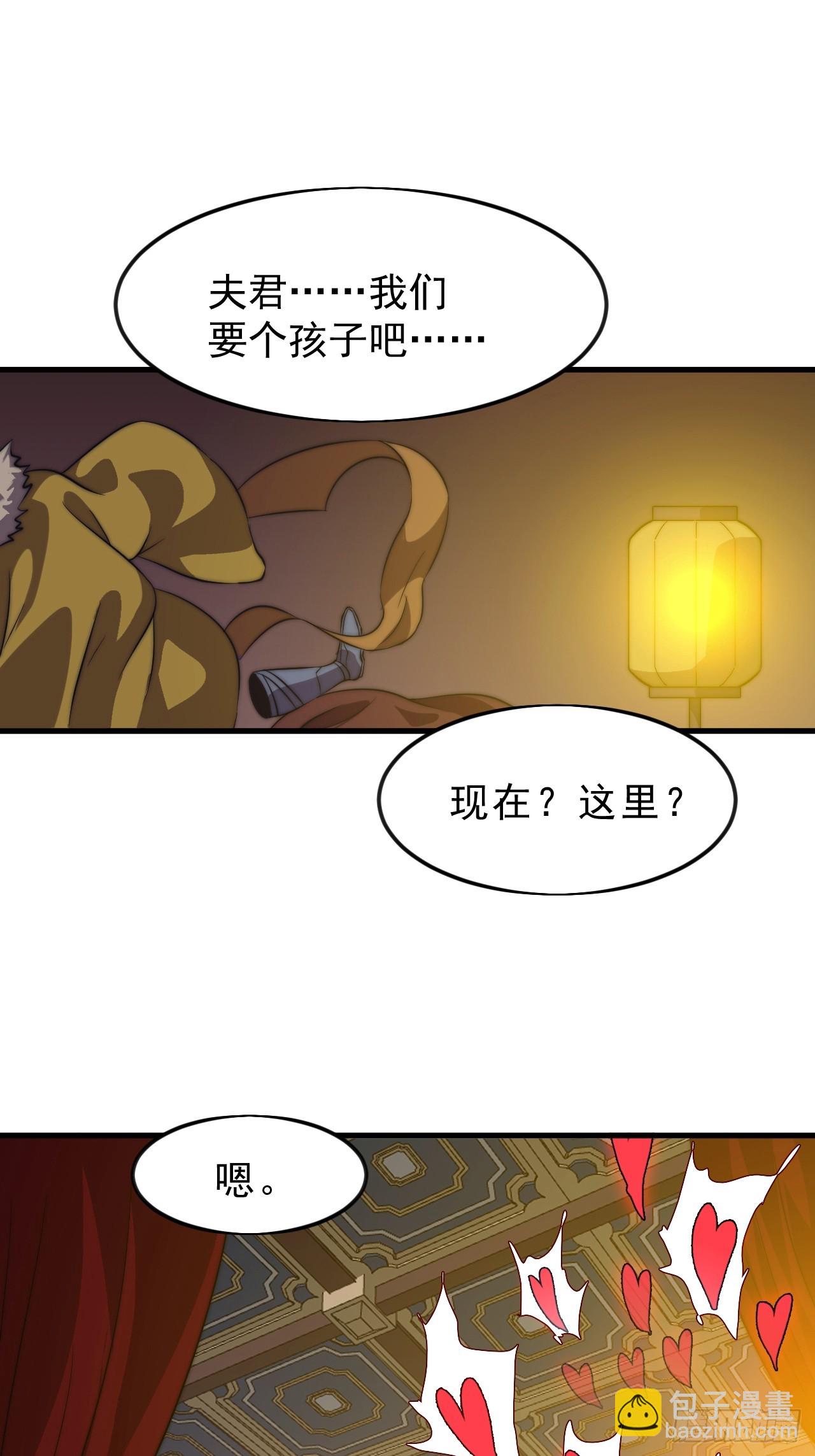 開局一座山 - 第一千零六十六話：尷尬局面(1/2) - 1