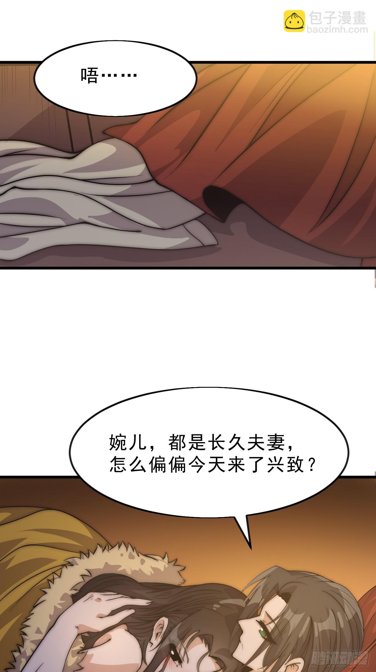 開局一座山 - 第一千零六十六話：尷尬局面(1/2) - 6