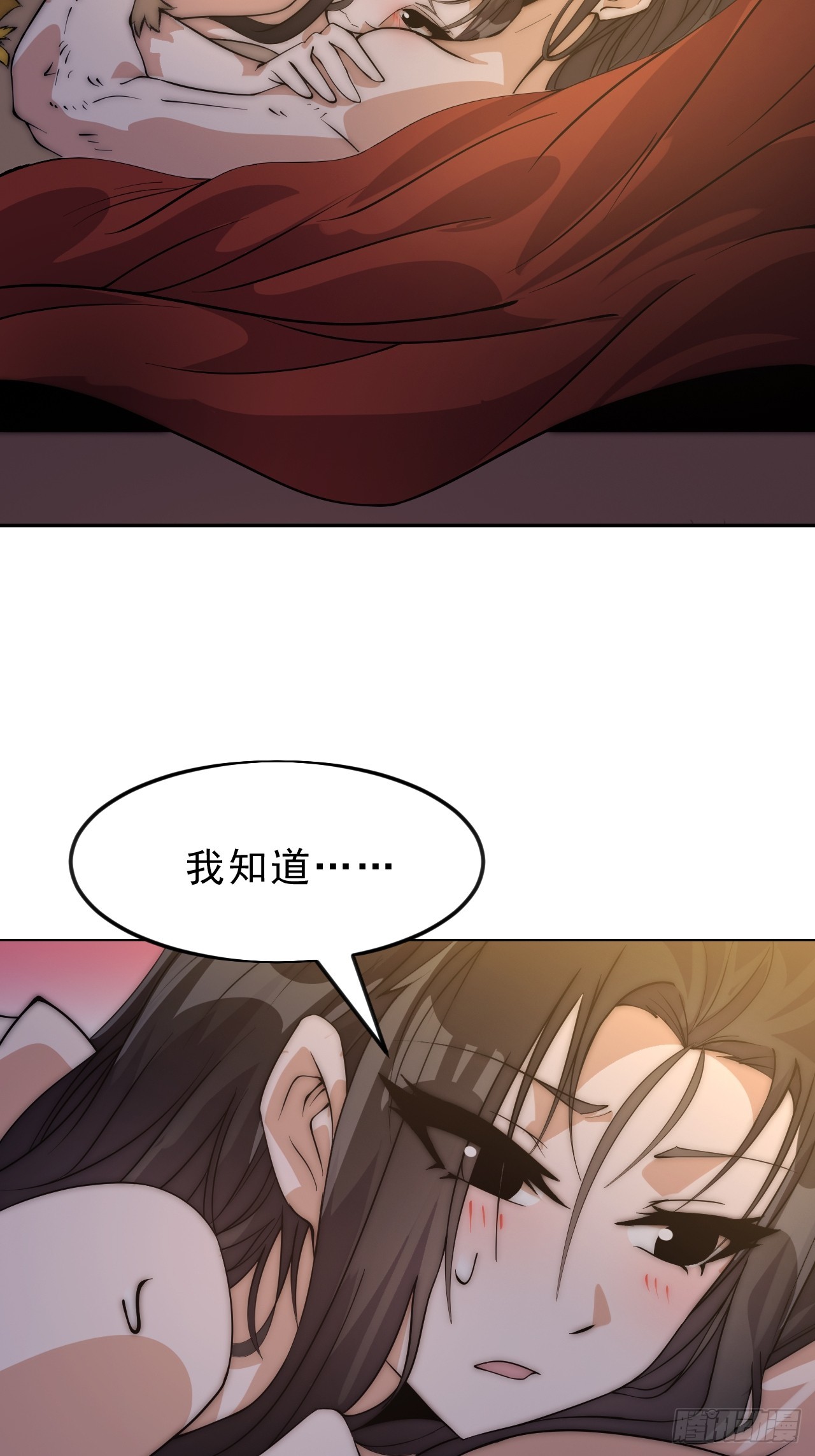 開局一座山 - 第一千零六十六話：尷尬局面(1/2) - 7