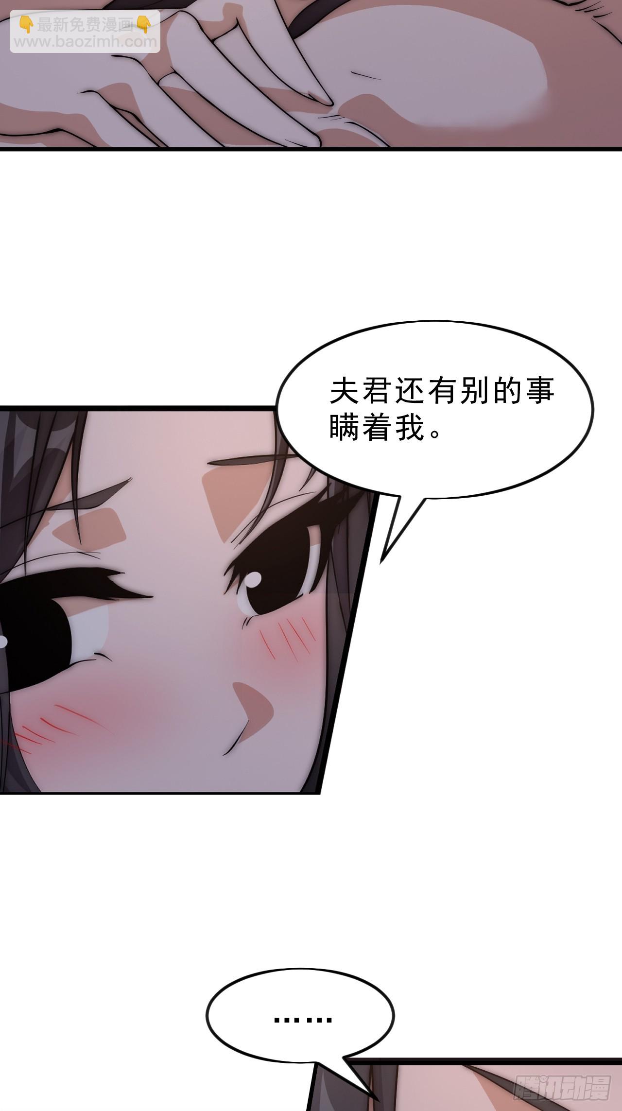 開局一座山 - 第一千零六十六話：尷尬局面(1/2) - 8