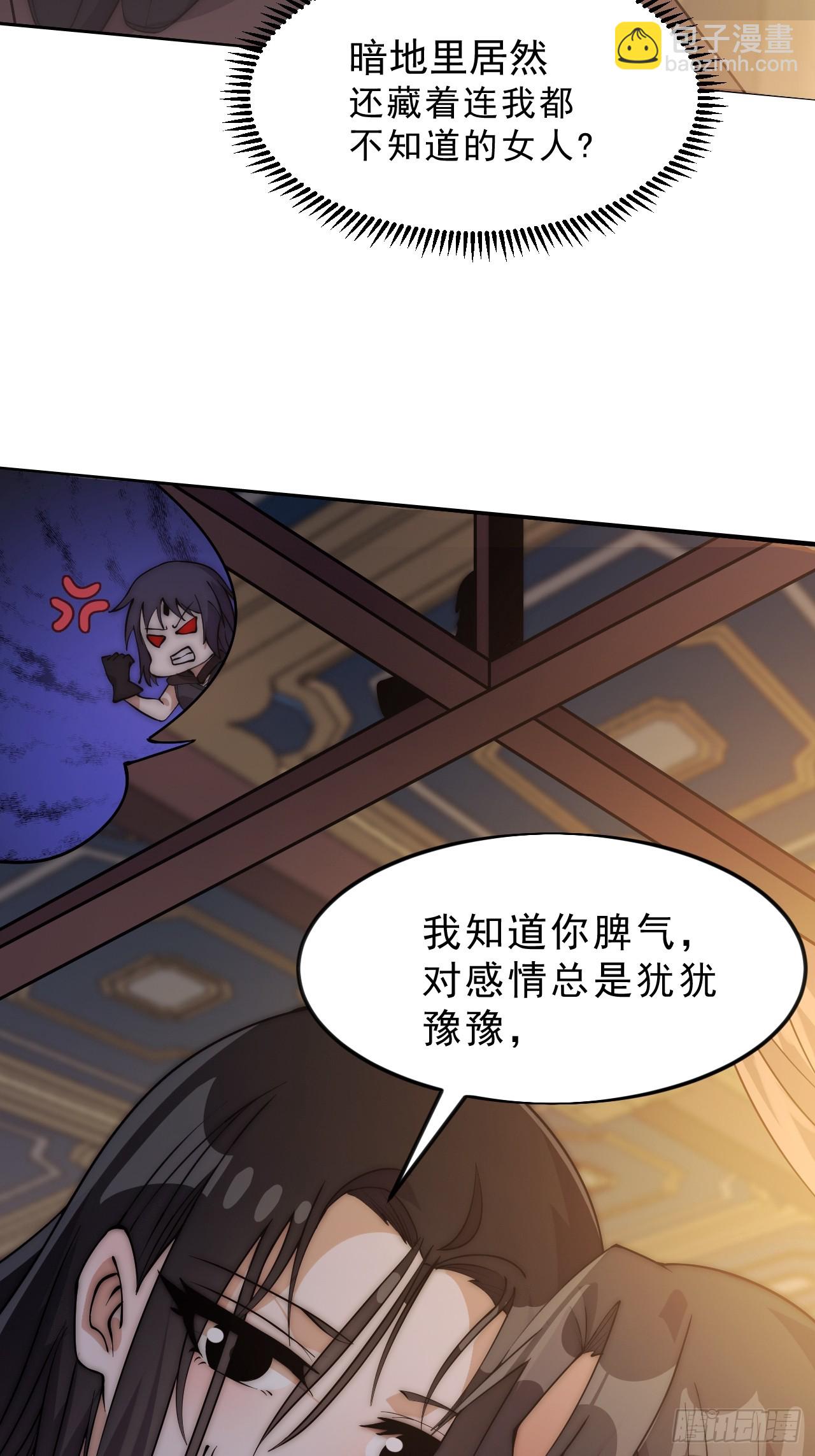 開局一座山 - 第一千零六十六話：尷尬局面(1/2) - 2