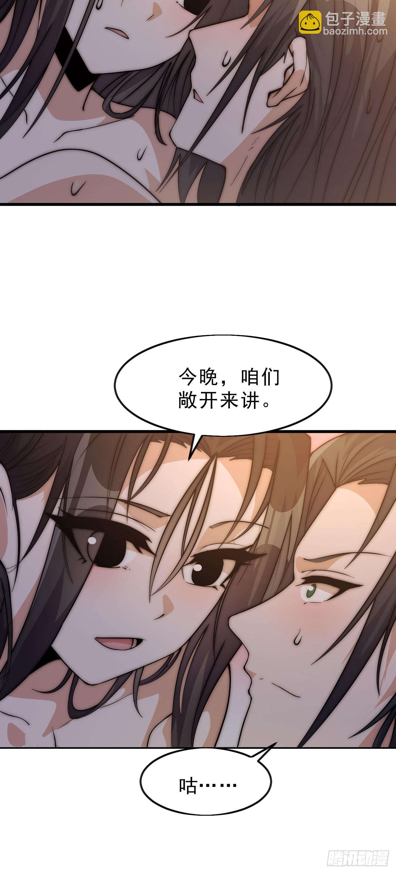 開局一座山 - 第一千零六十六話：尷尬局面(1/2) - 3