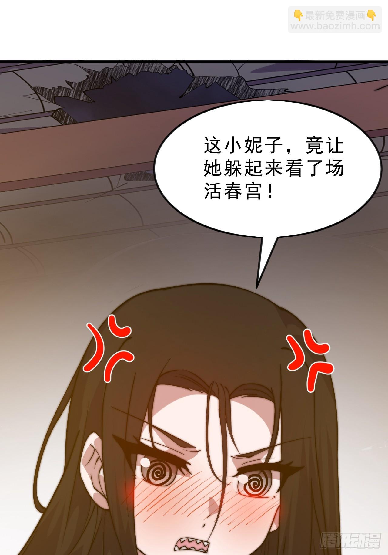 開局一座山 - 第一千零六十六話：尷尬局面(1/2) - 1