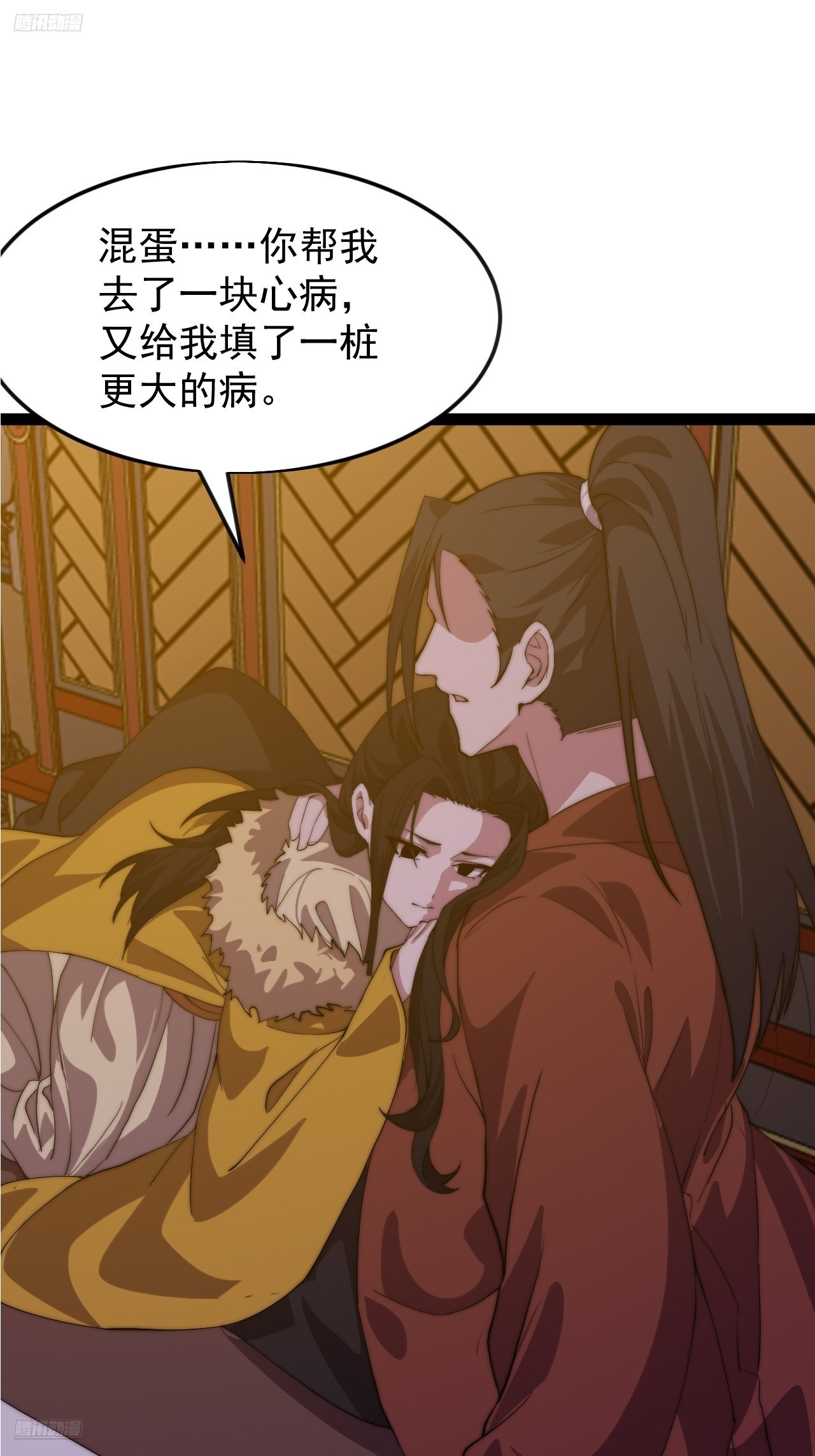 開局一座山 - 第一千零六十六話：尷尬局面(1/2) - 6
