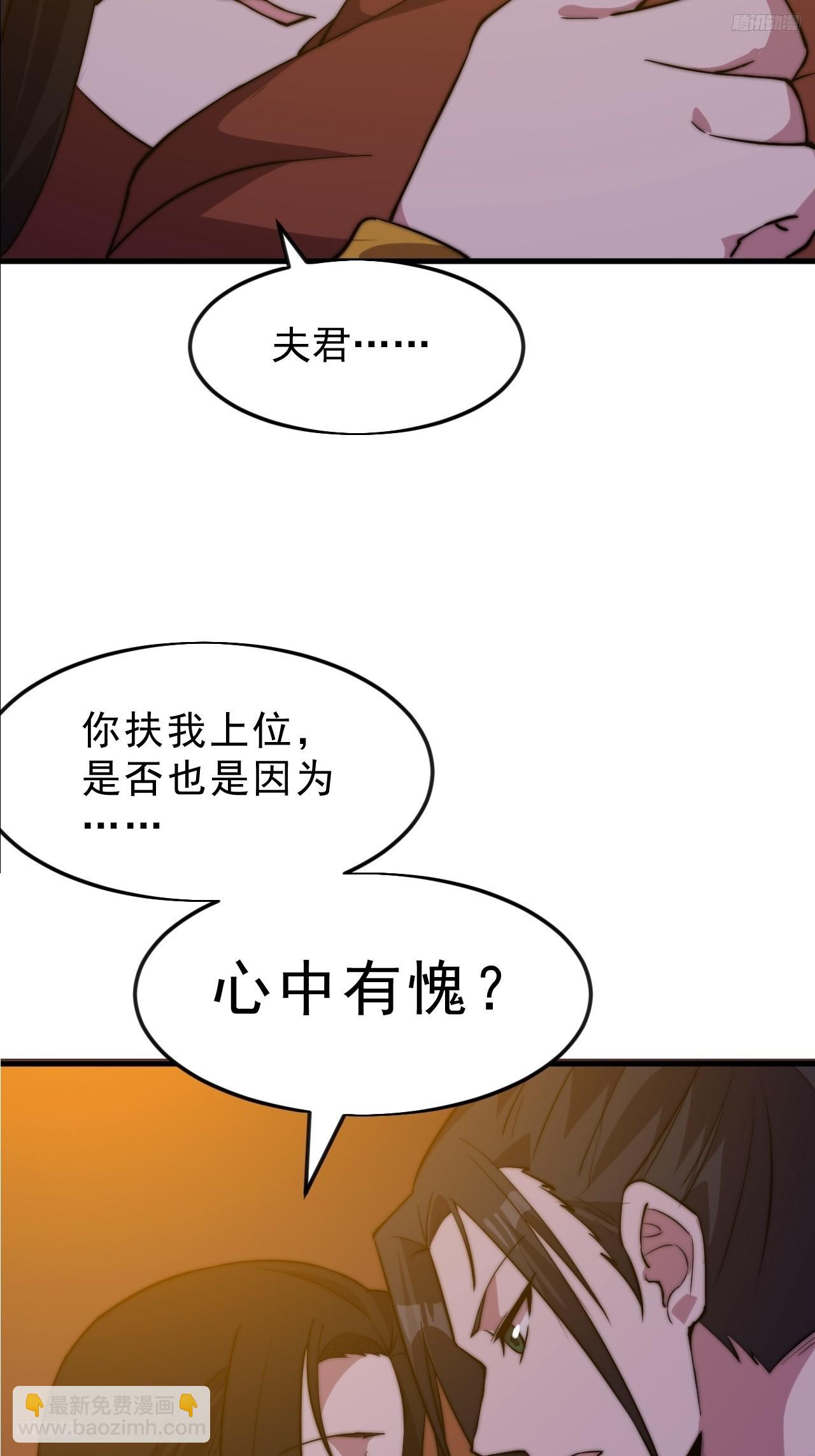 開局一座山 - 第一千零六十六話：尷尬局面(1/2) - 8