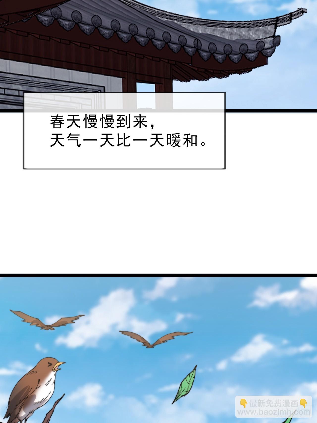 開局一座山 - 第一千零六十八話：入夢(1/2) - 7