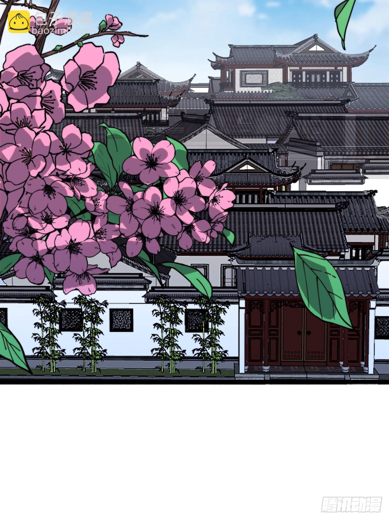 開局一座山 - 第一千零六十八話：入夢(1/2) - 8