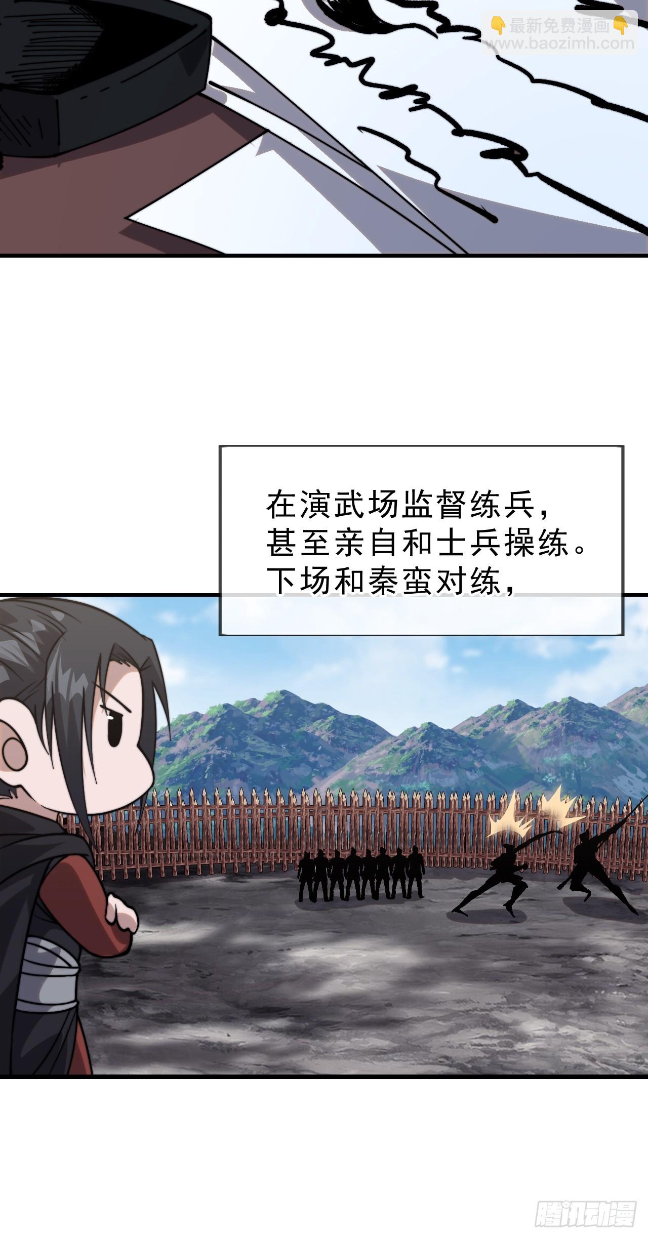 開局一座山 - 第一千零六十八話：入夢(1/2) - 2
