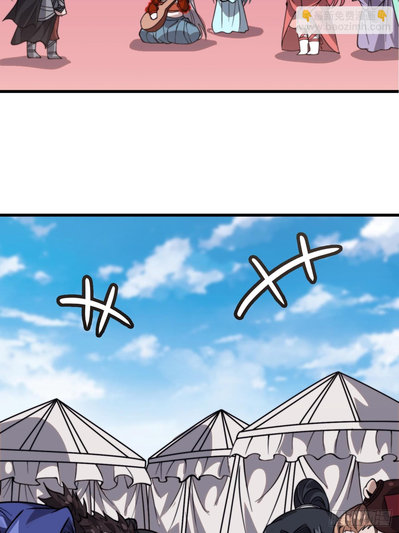 開局一座山 - 第一千零六十八話：入夢(1/2) - 5