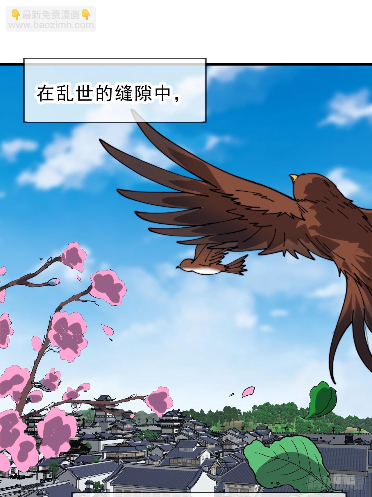 開局一座山 - 第一千零六十八話：入夢(1/2) - 2