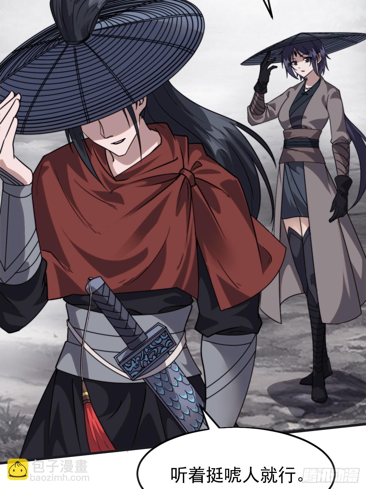 開局一座山 - 第一千零六十八話：入夢(2/2) - 1