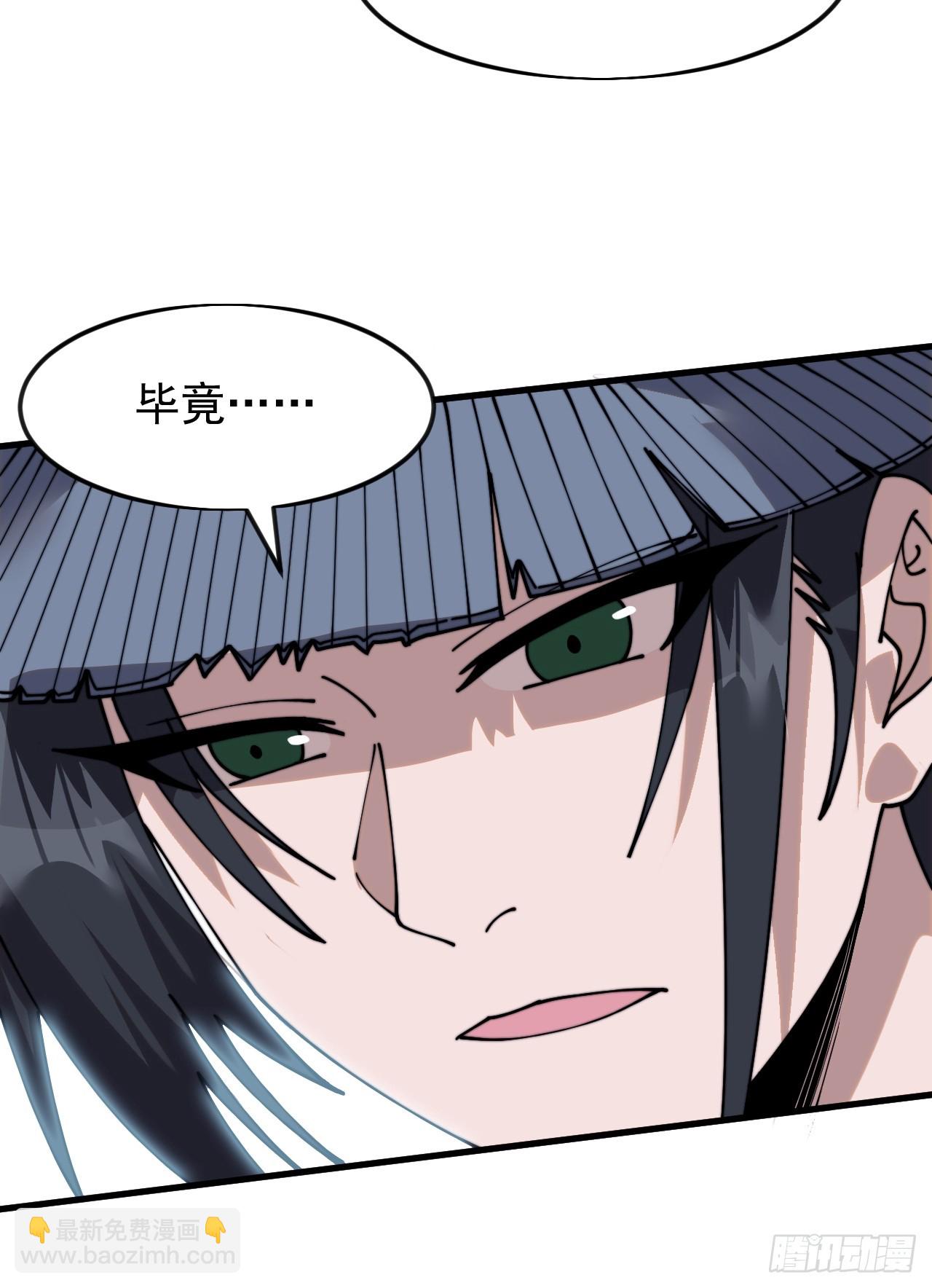 開局一座山 - 第一千零六十八話：入夢(2/2) - 2