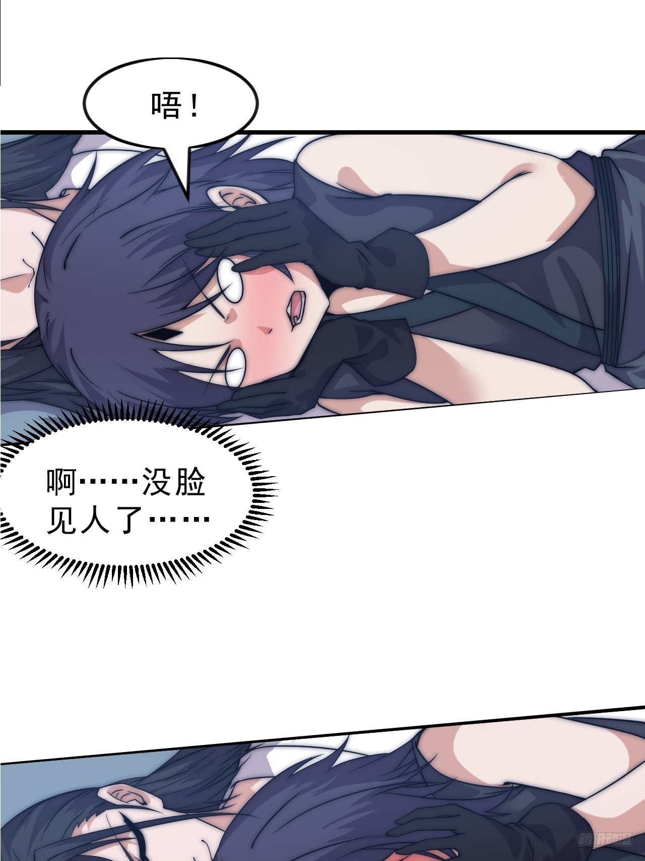 開局一座山 - 第一千零六十八話：入夢(1/2) - 1
