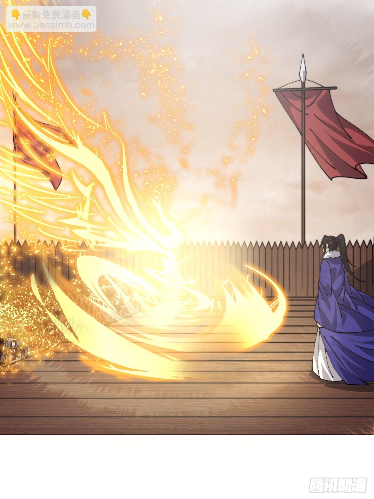 開局一座山 - 第一千零七百話：歸順(1/2) - 7