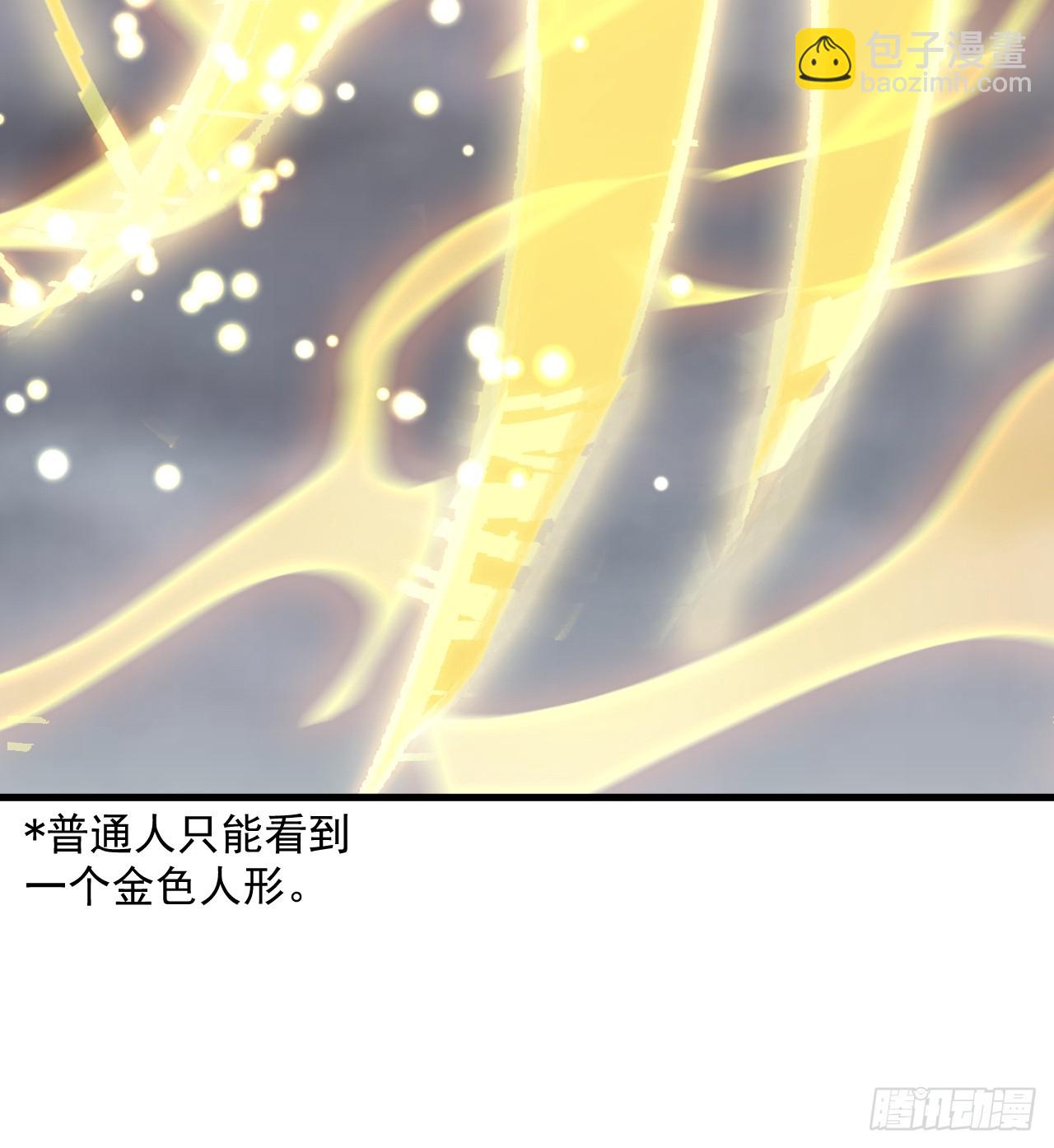 開局一座山 - 第一千零七百話：歸順(1/2) - 4