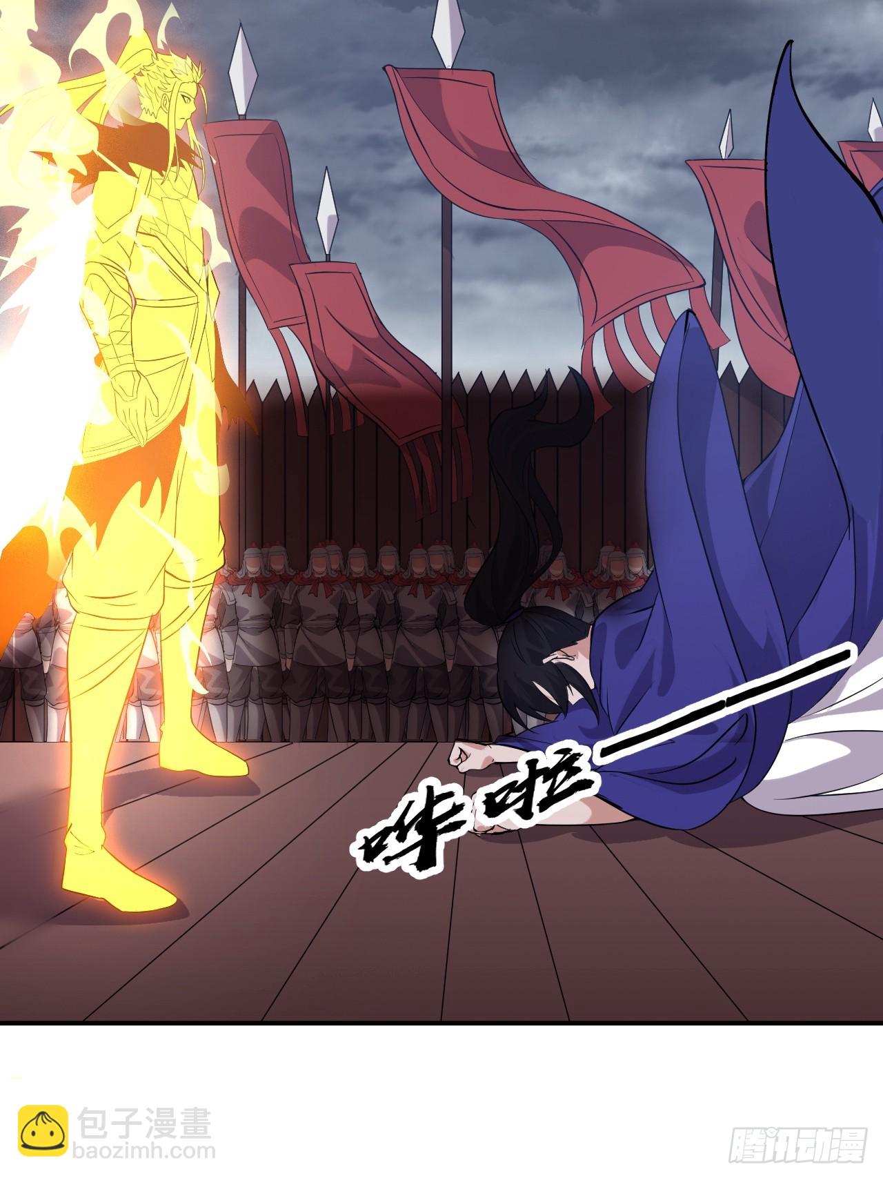 開局一座山 - 第一千零七百話：歸順(1/2) - 1