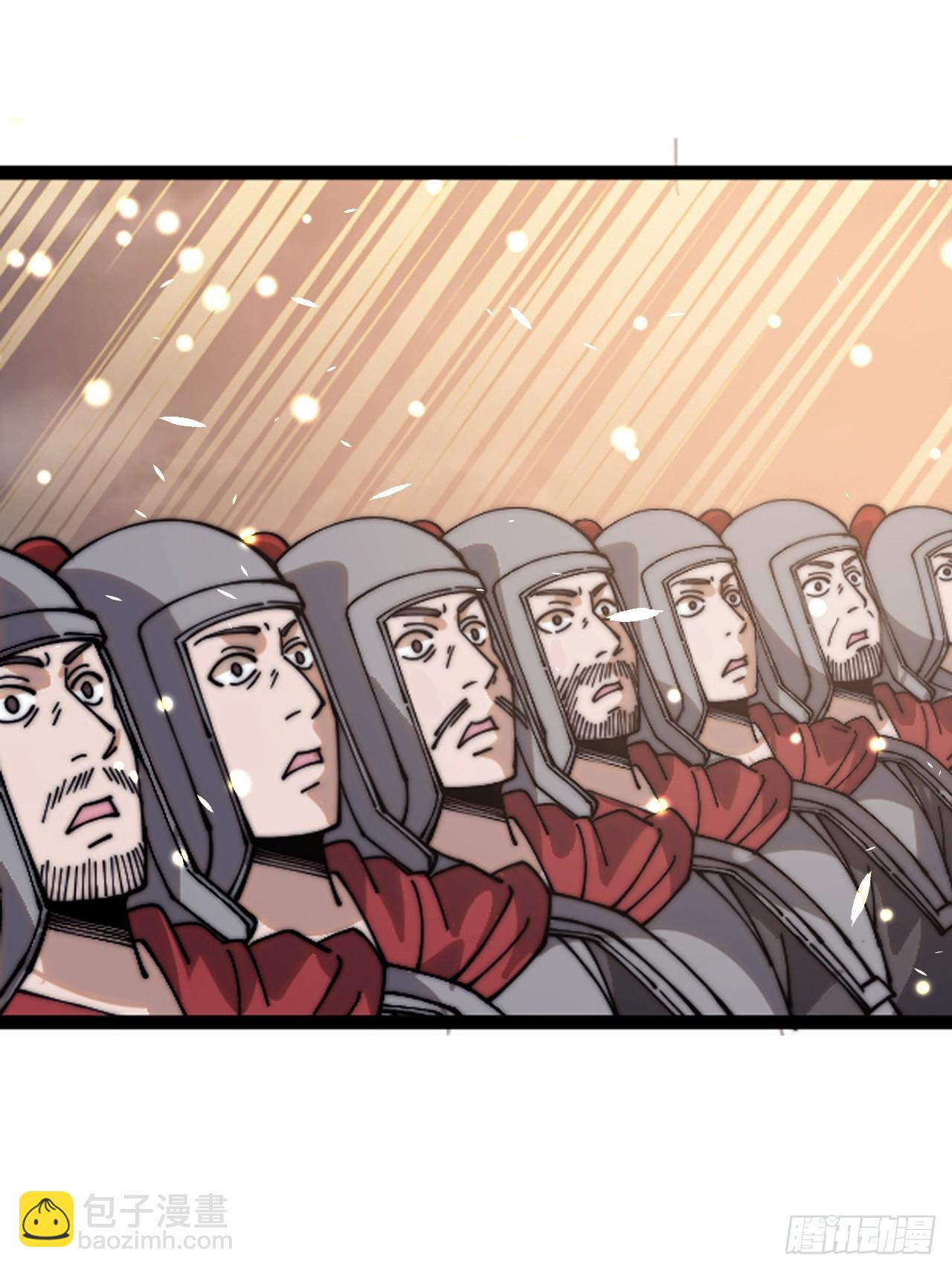 開局一座山 - 第一千零七百話：歸順(1/2) - 2