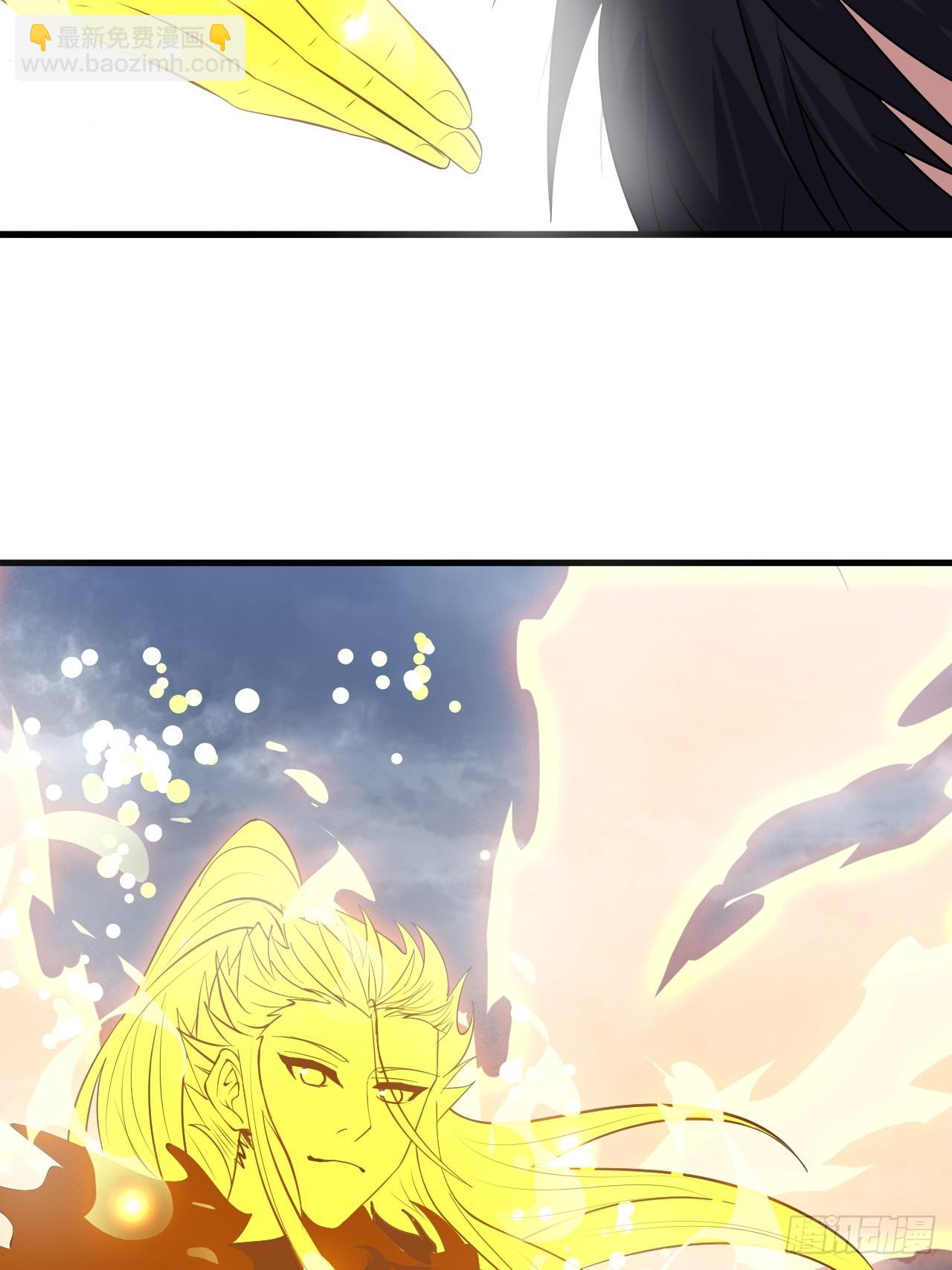 開局一座山 - 第一千零七百話：歸順(1/2) - 5