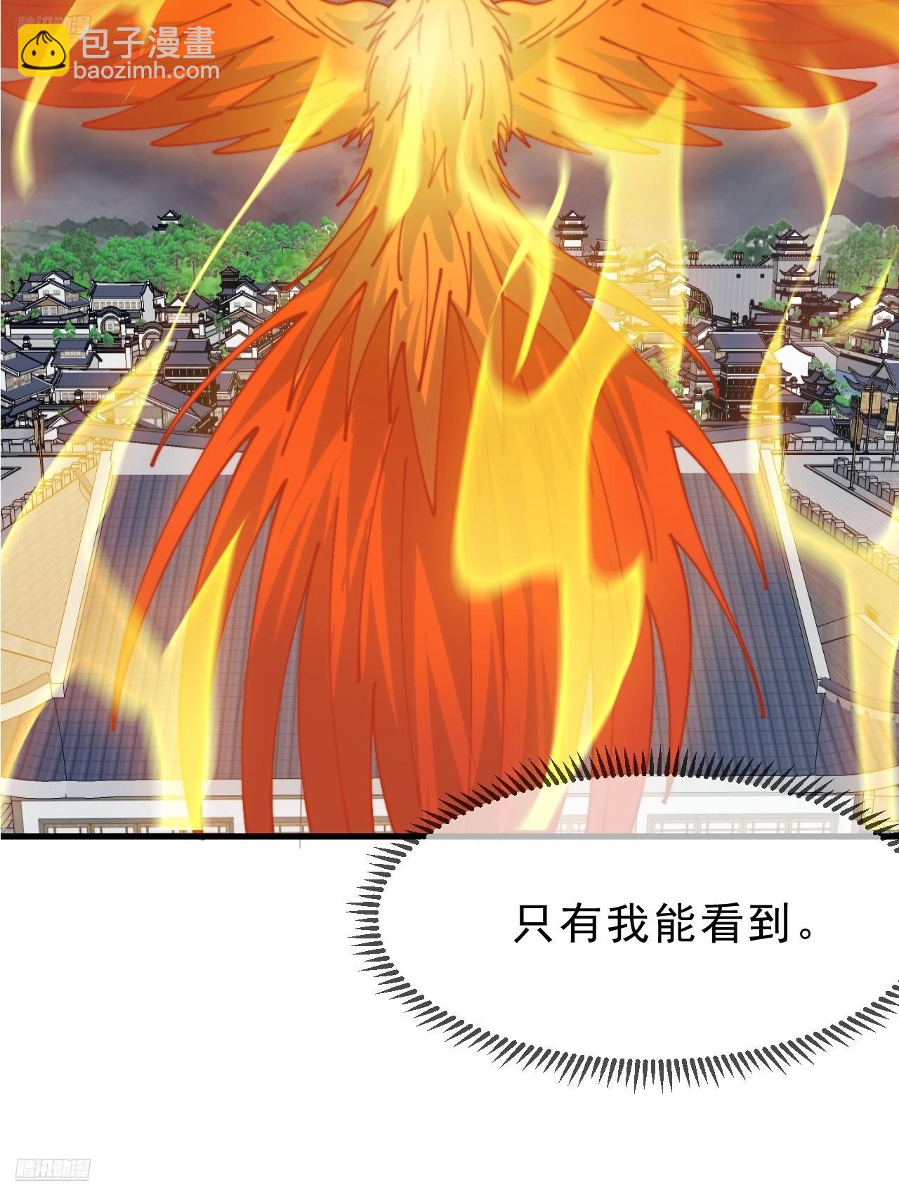 開局一座山 - 第一千零七百話：歸順(1/2) - 4