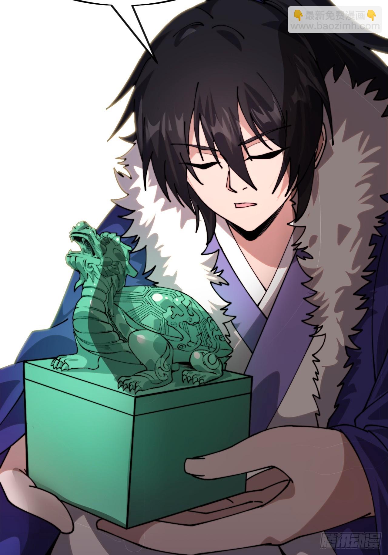 開局一座山 - 第一千零七百話：歸順(1/2) - 3