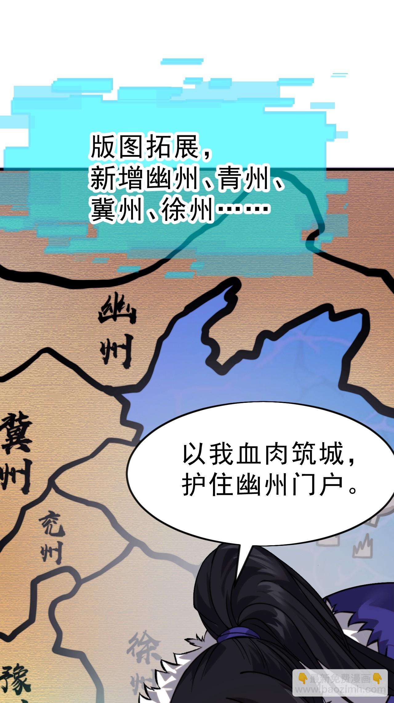 開局一座山 - 第一千零七百話：歸順(1/2) - 1