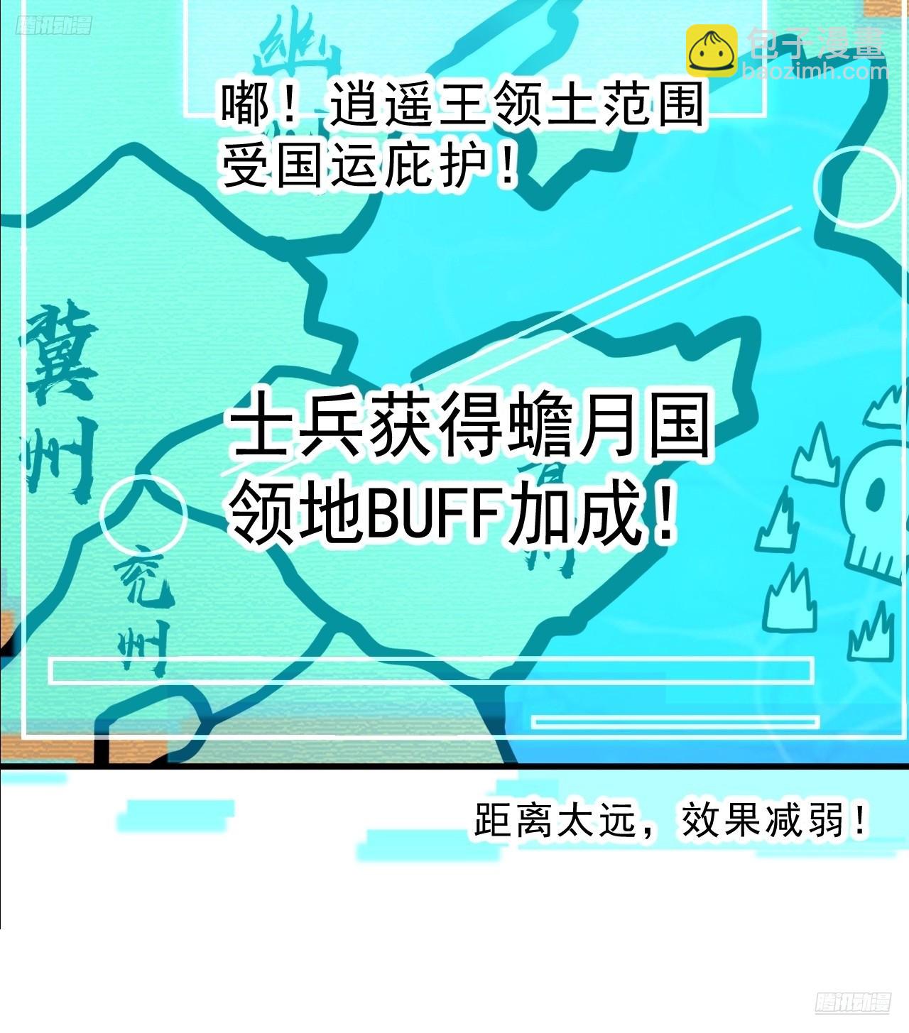 開局一座山 - 第一千零七十一話：相約(1/2) - 4