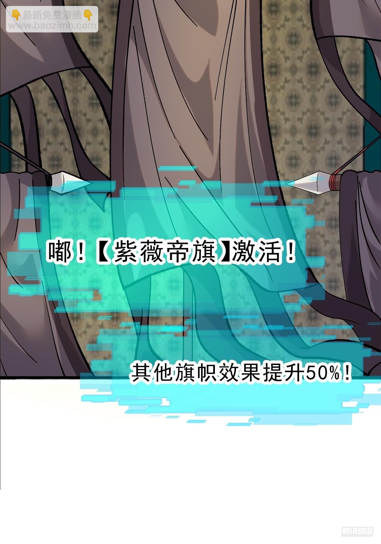 開局一座山 - 第一千零七十一話：相約(1/2) - 5
