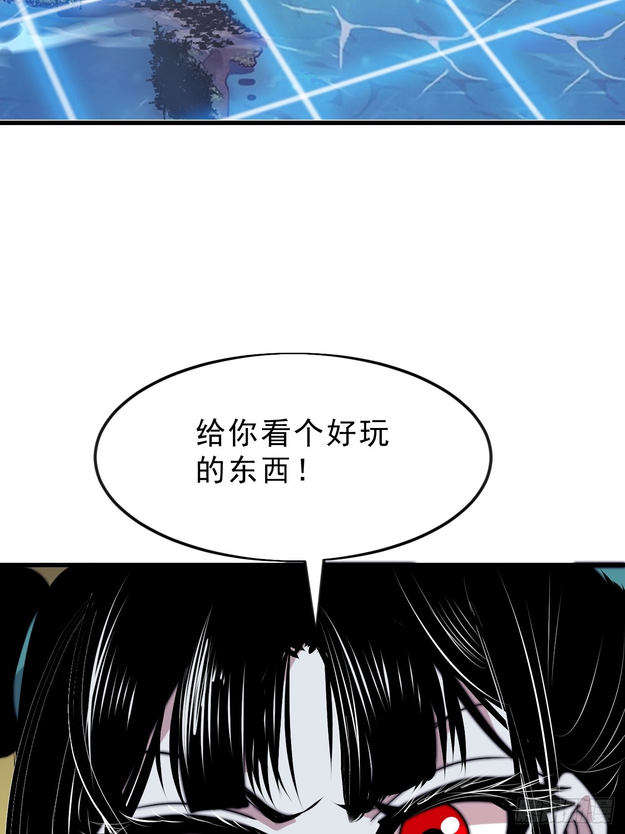 開局一座山 - 第一千零五百零一話：蟹老闆真身 - 4
