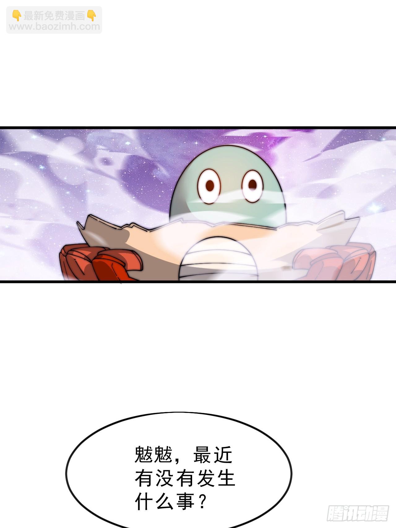 開局一座山 - 第一千零五百零一話：蟹老闆真身 - 5