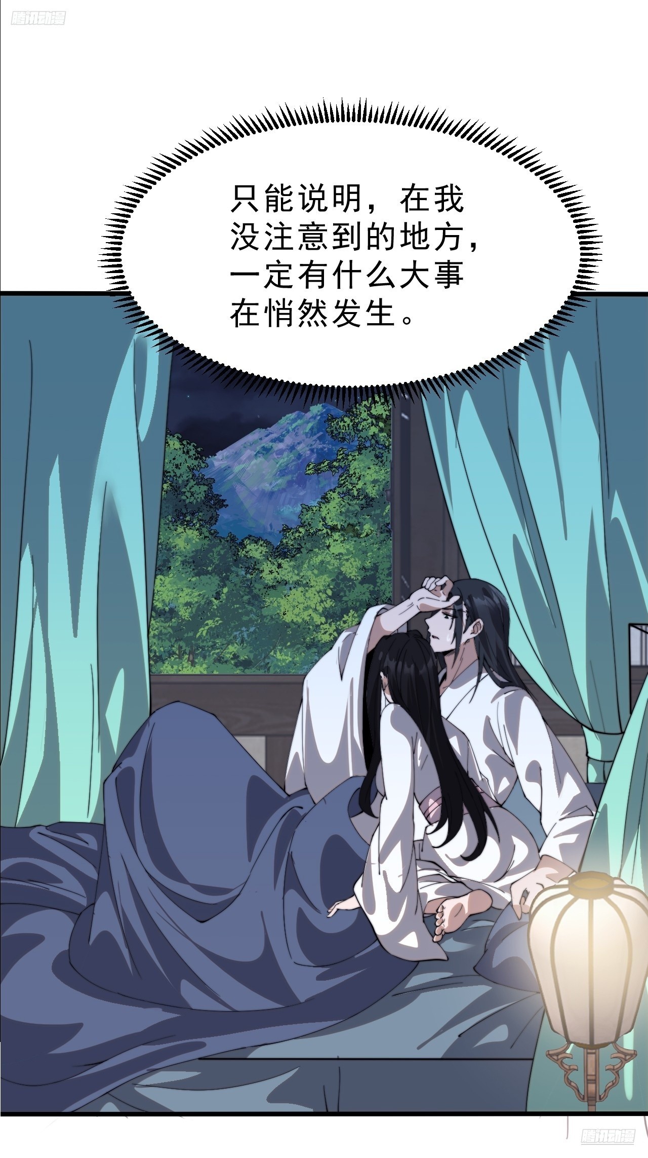 開局一座山 - 第一千零五百零一話：蟹老闆真身 - 7