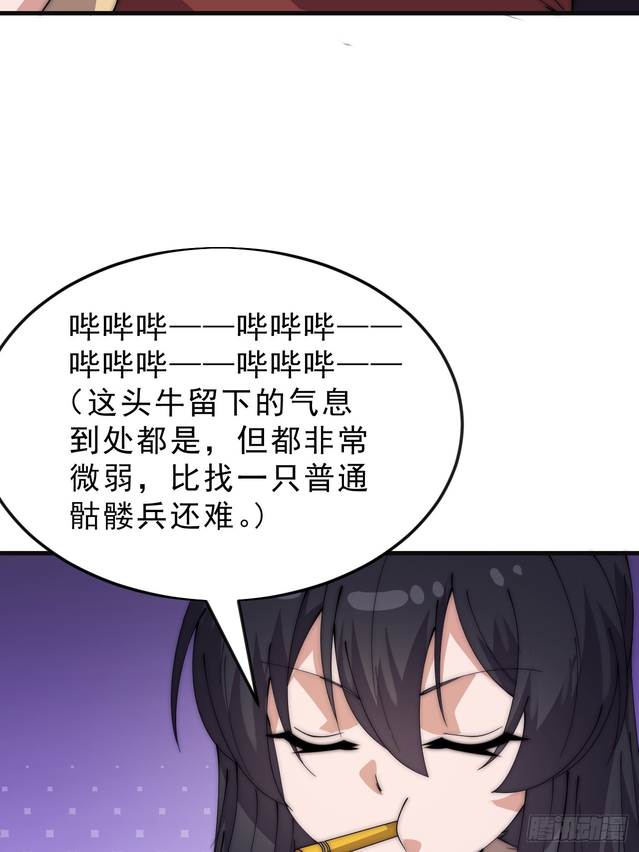 開局一座山 - 第一千零七十三話：天花 - 7