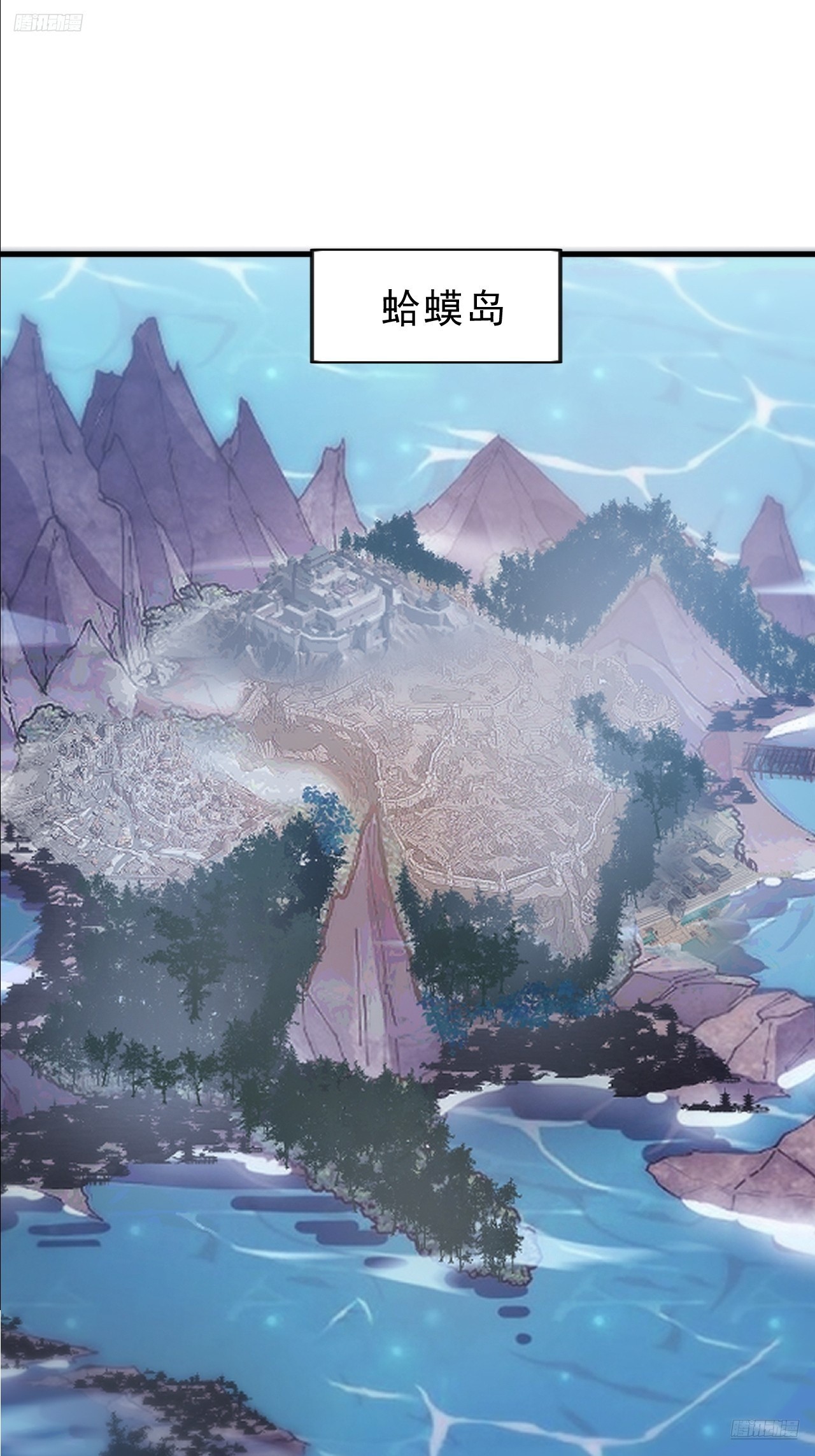 開局一座山 - 第一千零七十五話：風雨亭相見(1/2) - 4