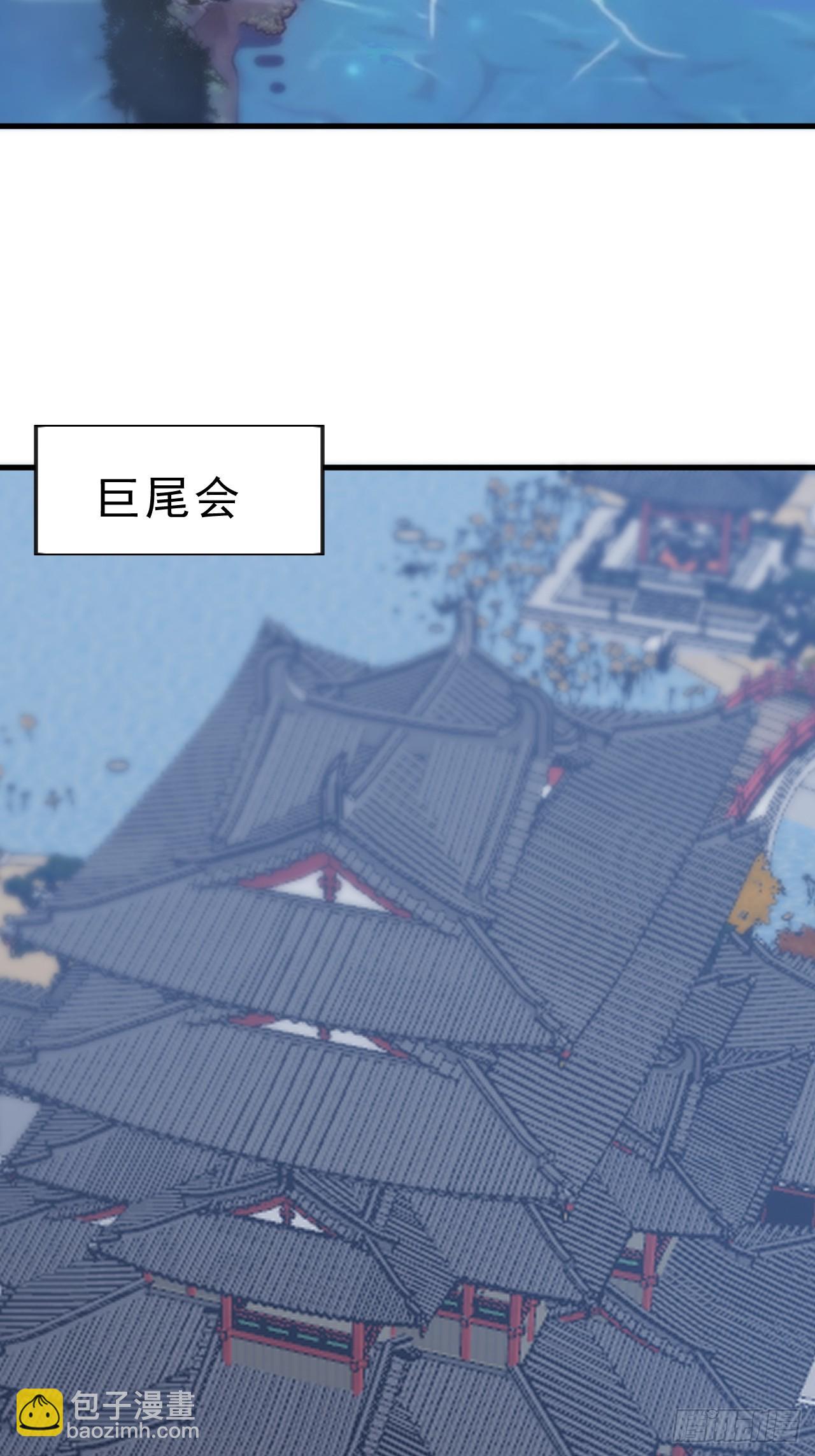 開局一座山 - 第一千零七十五話：風雨亭相見(1/2) - 5