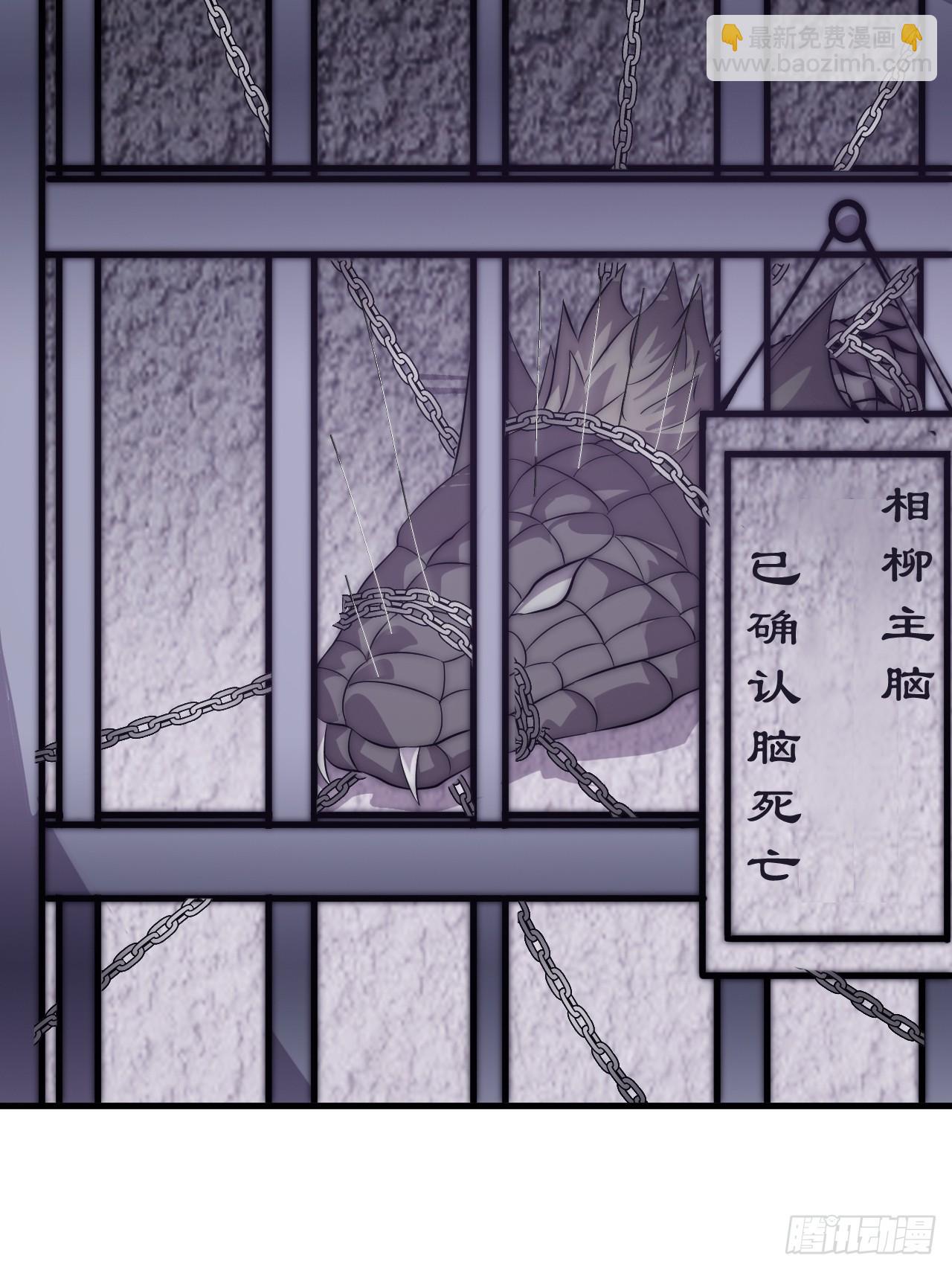開局一座山 - 第一千零七十五話：風雨亭相見(1/2) - 4