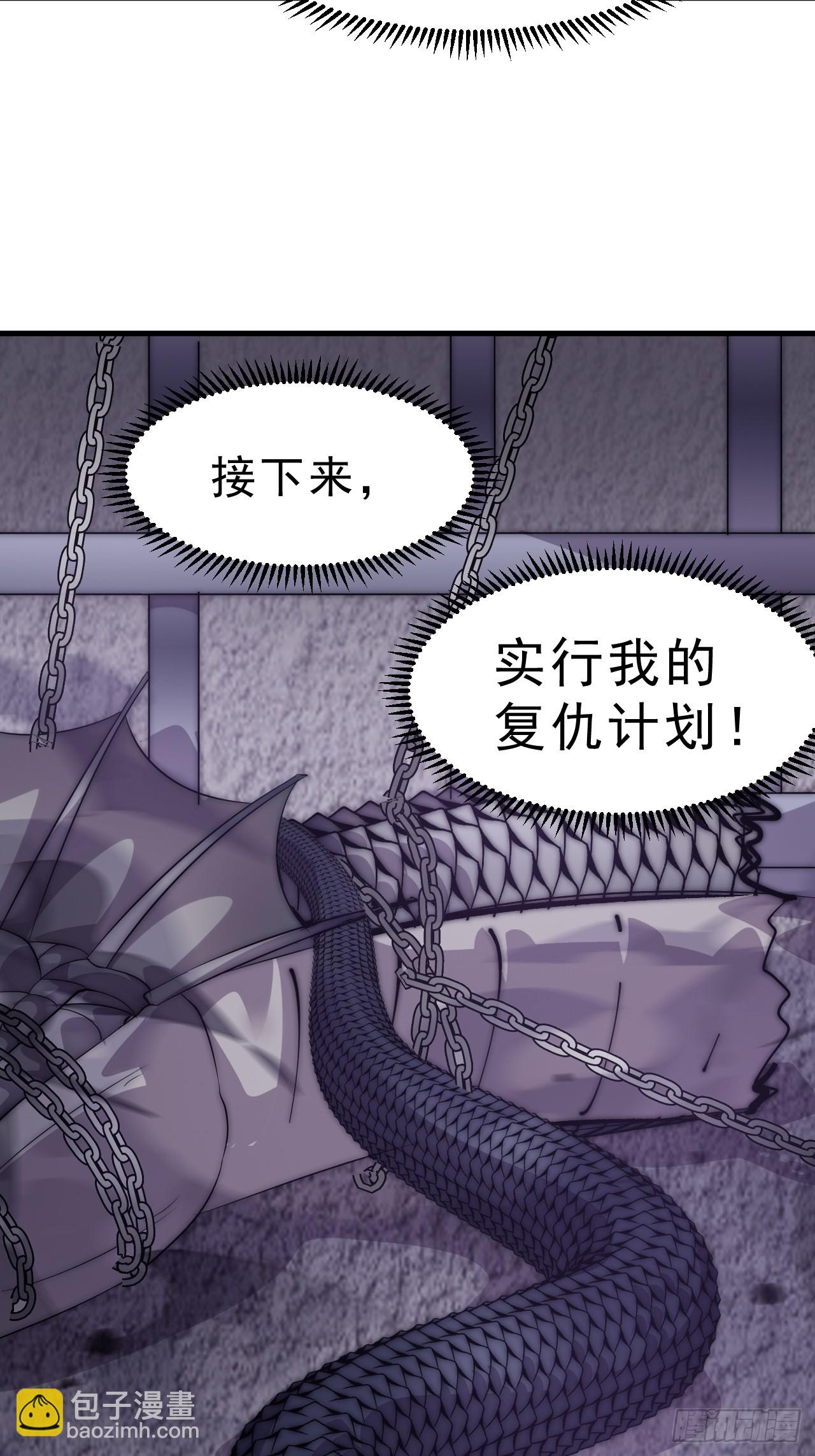 開局一座山 - 第一千零七十五話：風雨亭相見(1/2) - 2