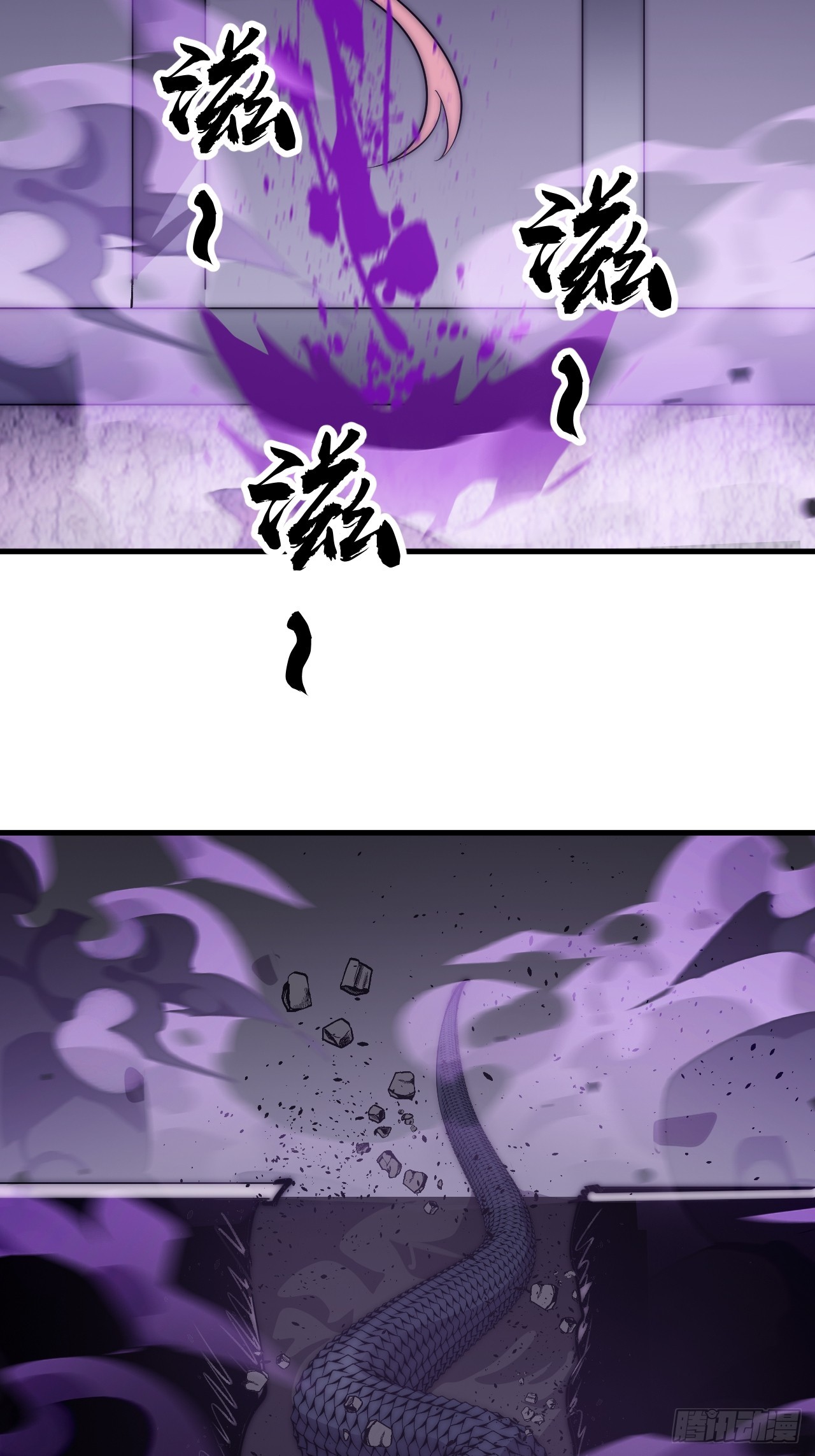 開局一座山 - 第一千零七十五話：風雨亭相見(1/2) - 4