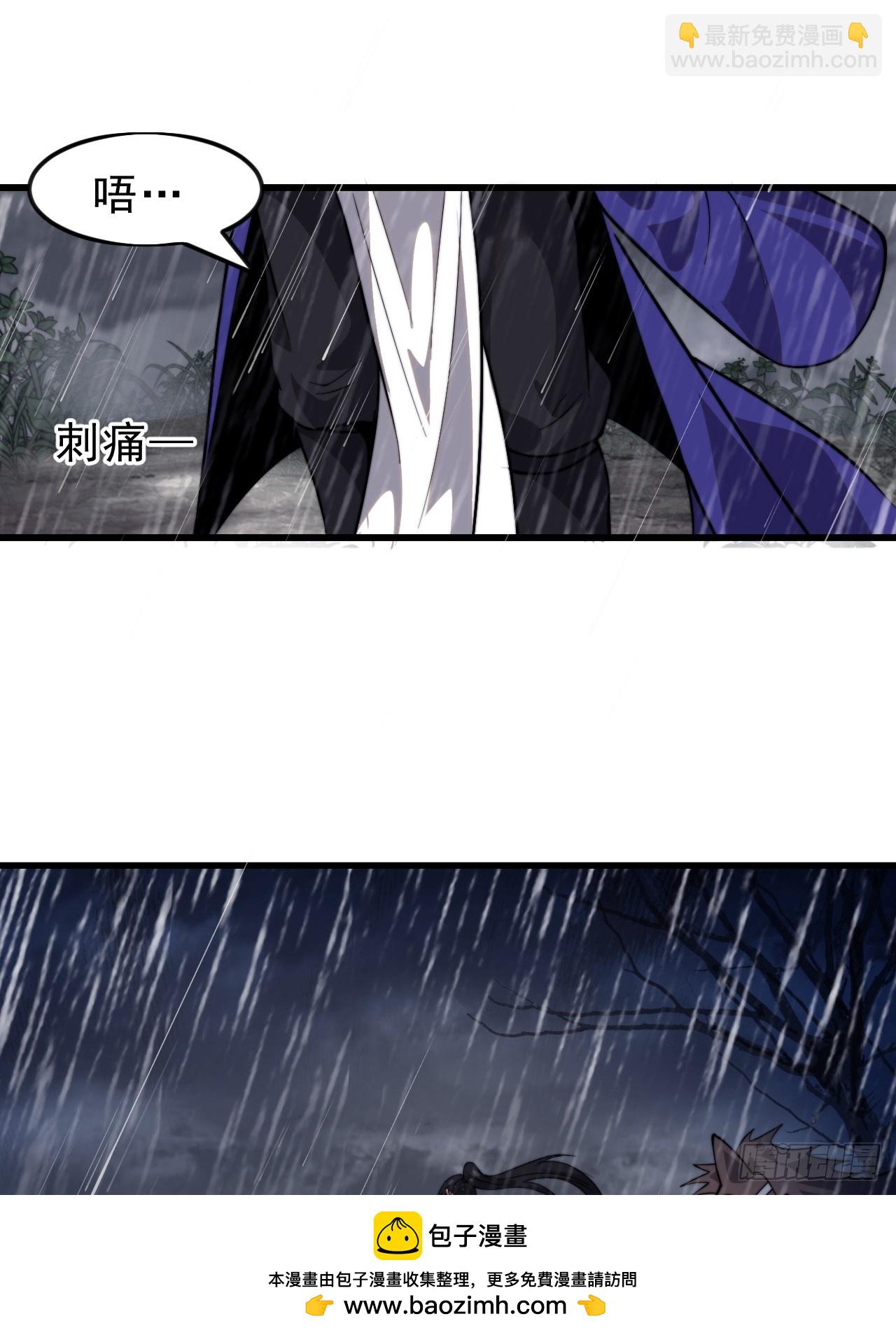 開局一座山 - 第一千零七十五話：風雨亭相見(1/2) - 2